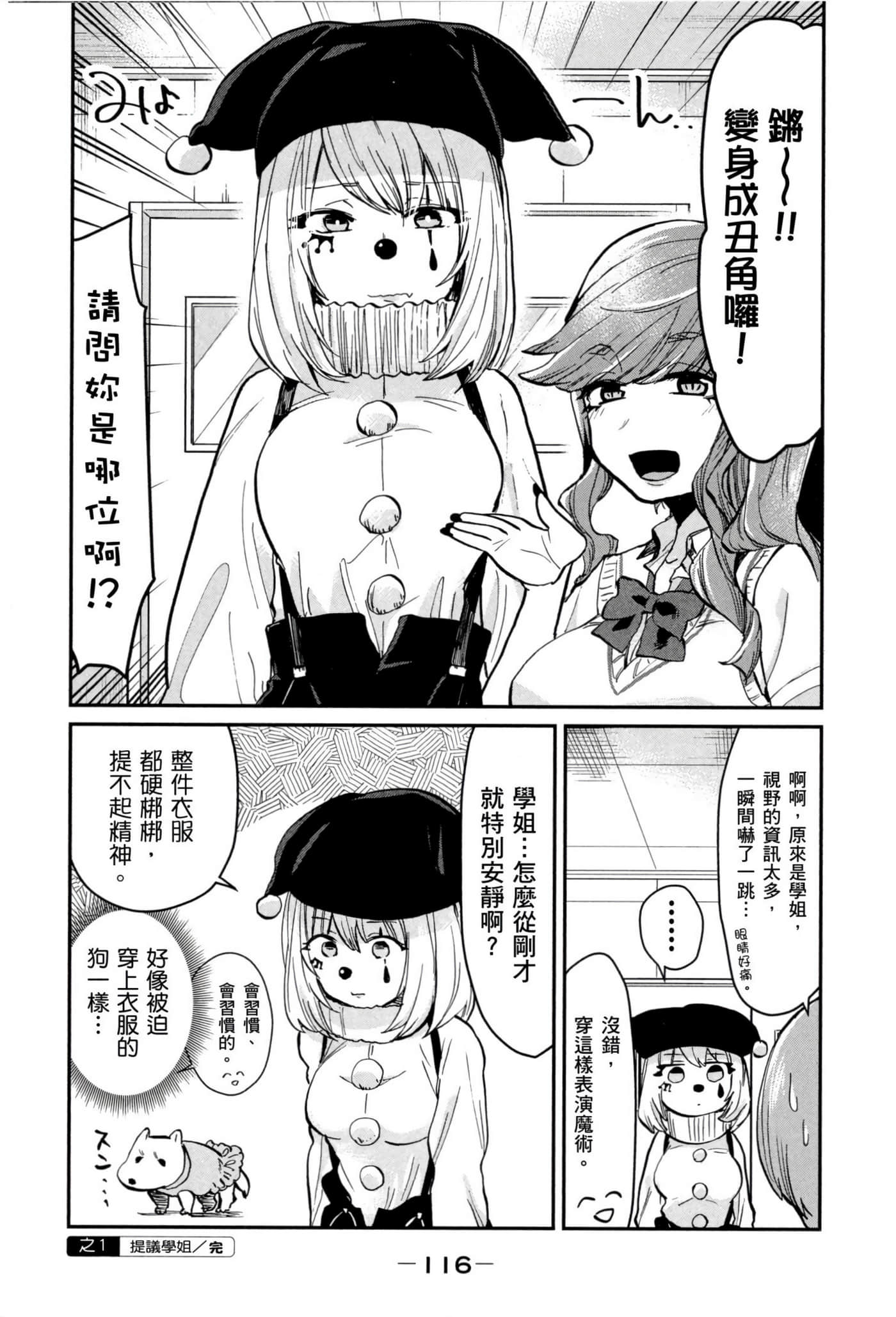 Page 117