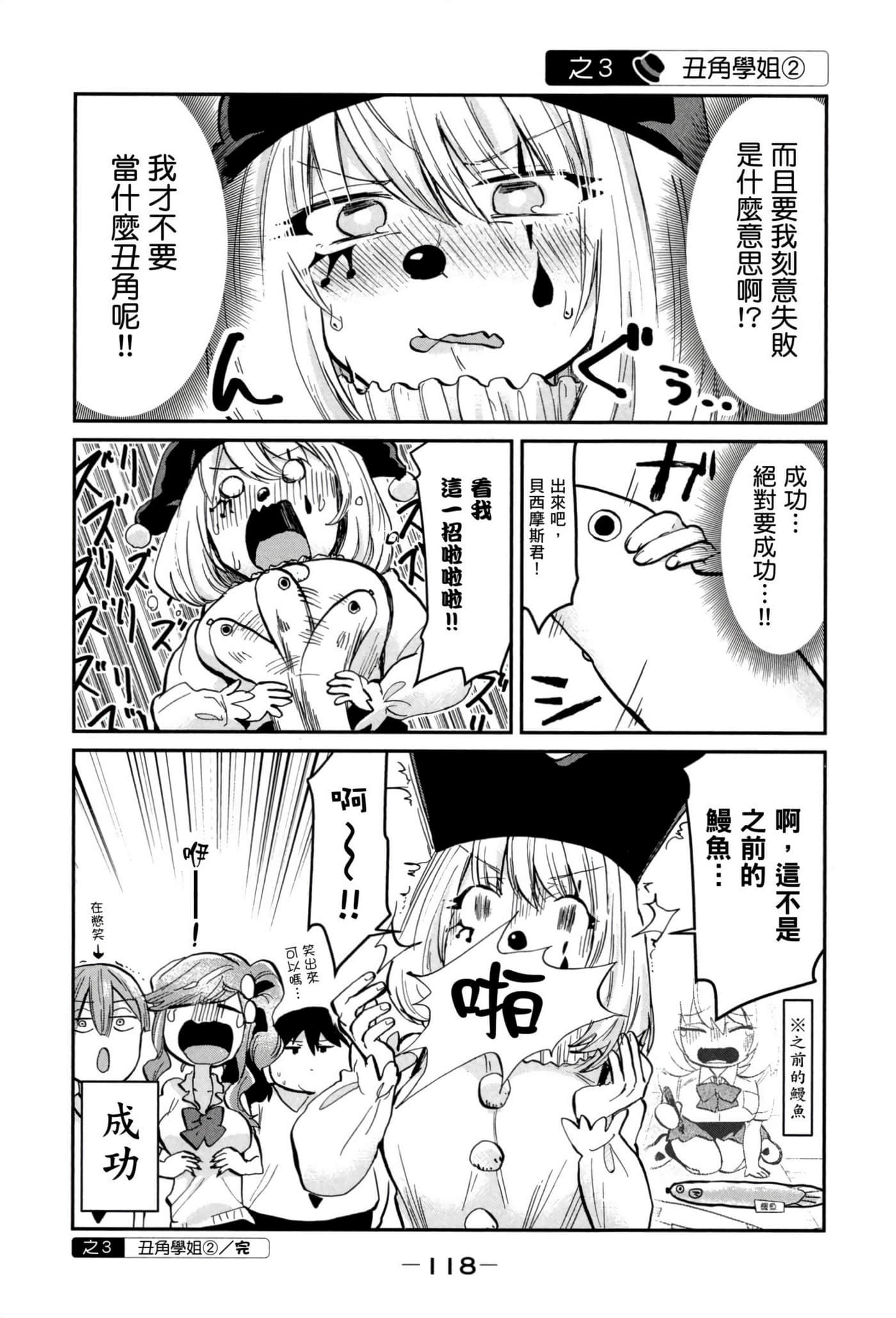 Page 119