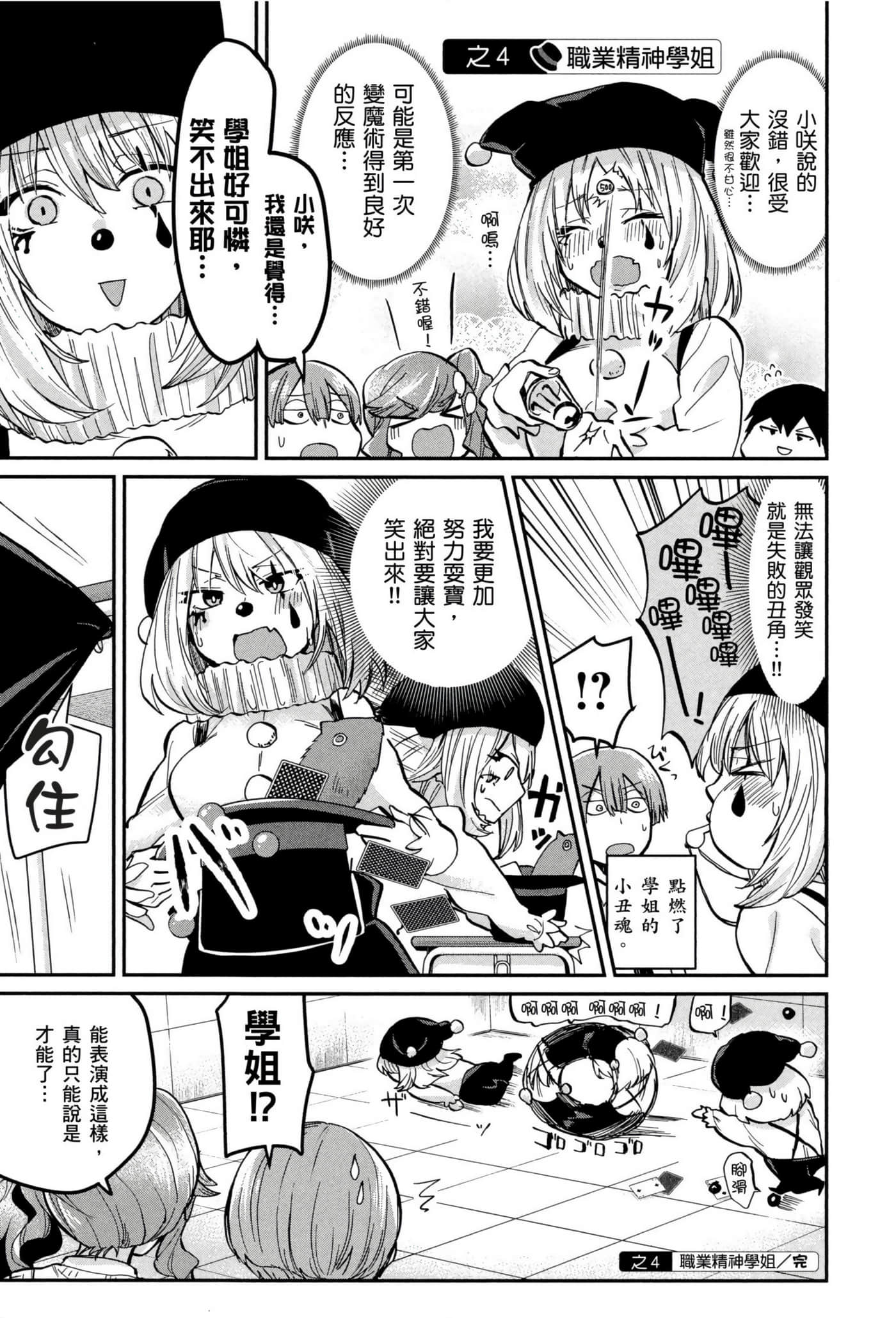 Page 120