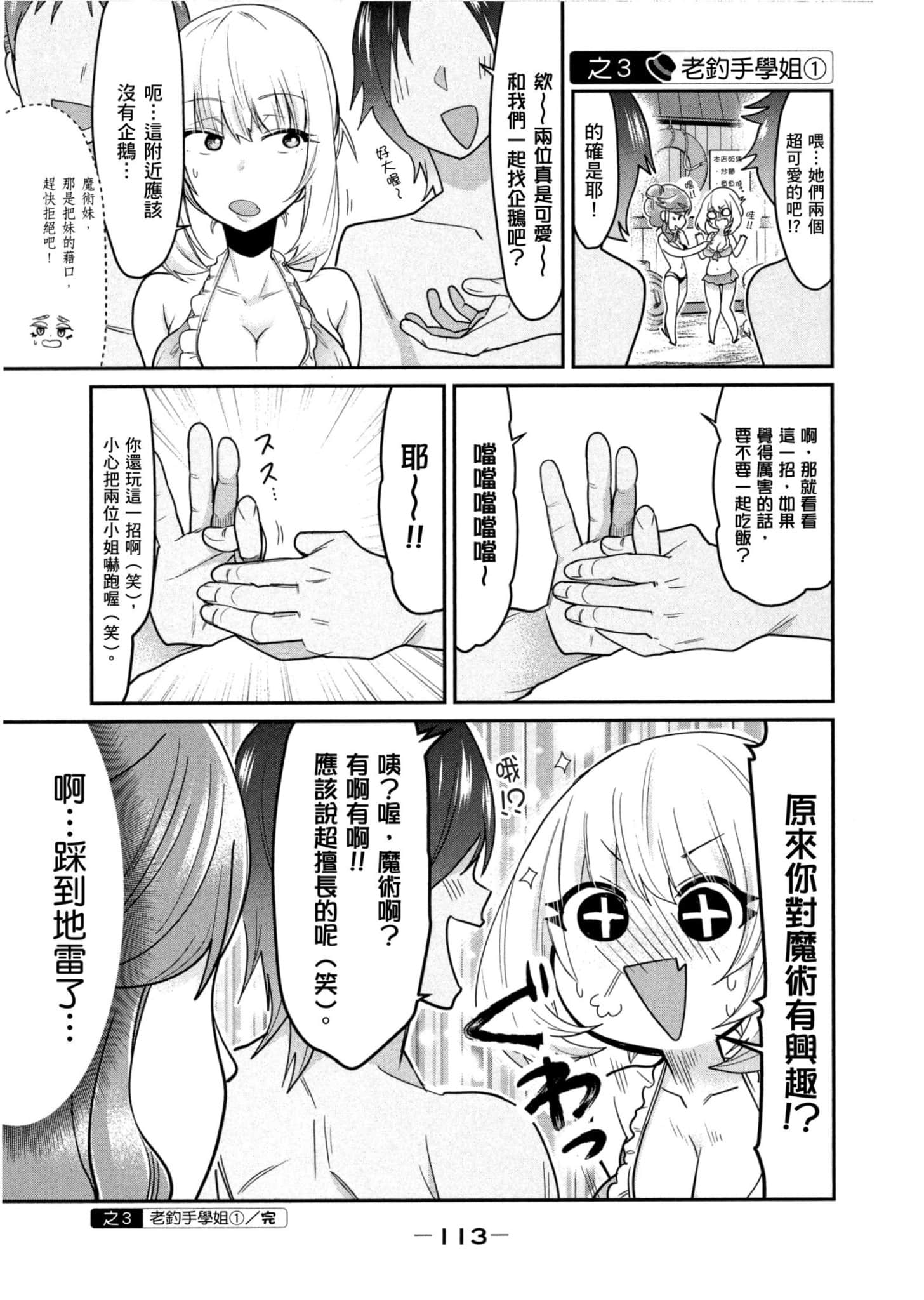 Page 114