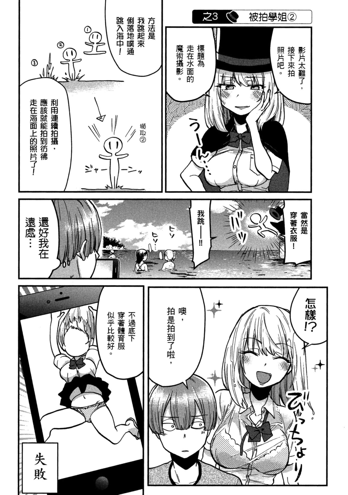 Page 55