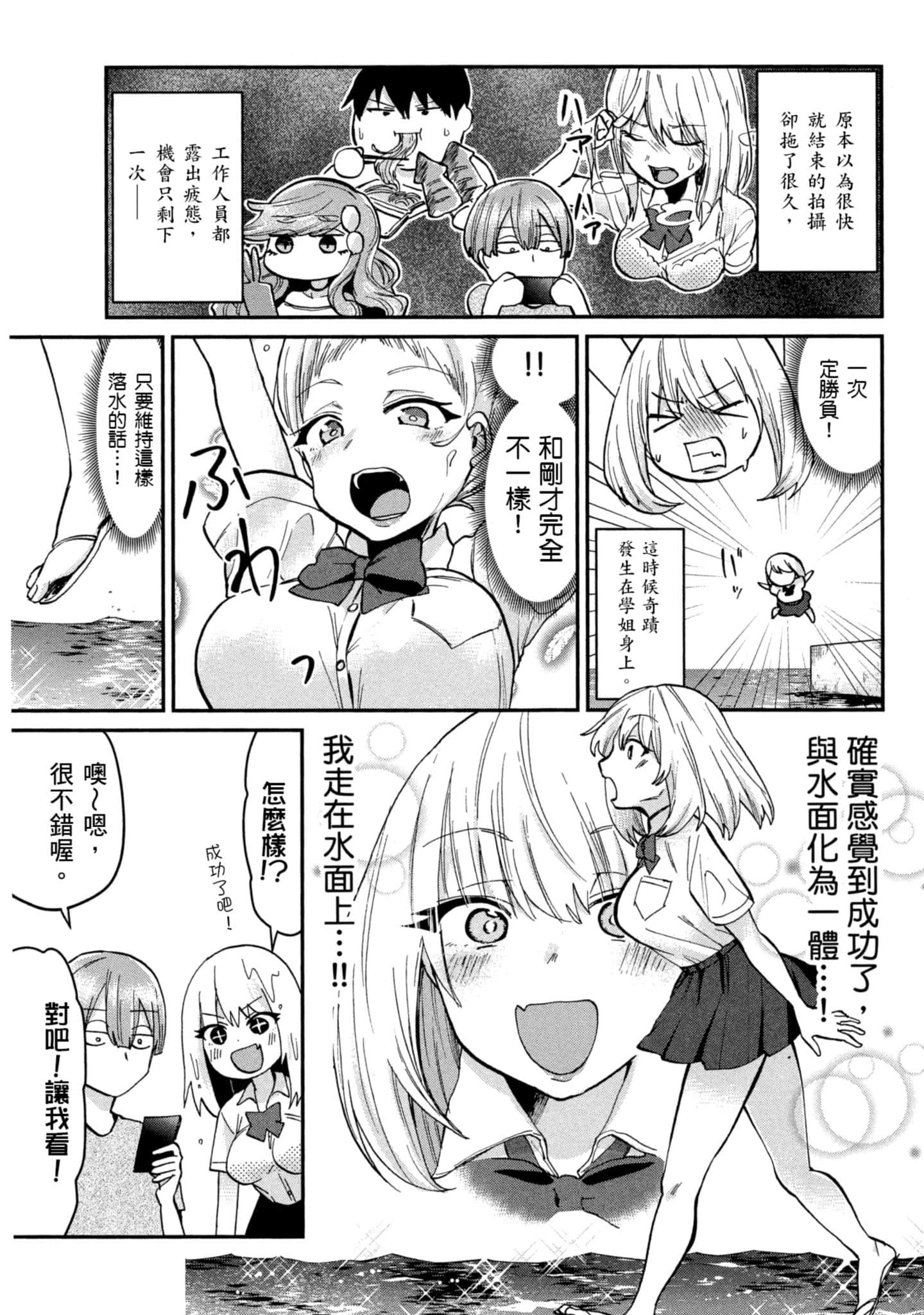 Page 56