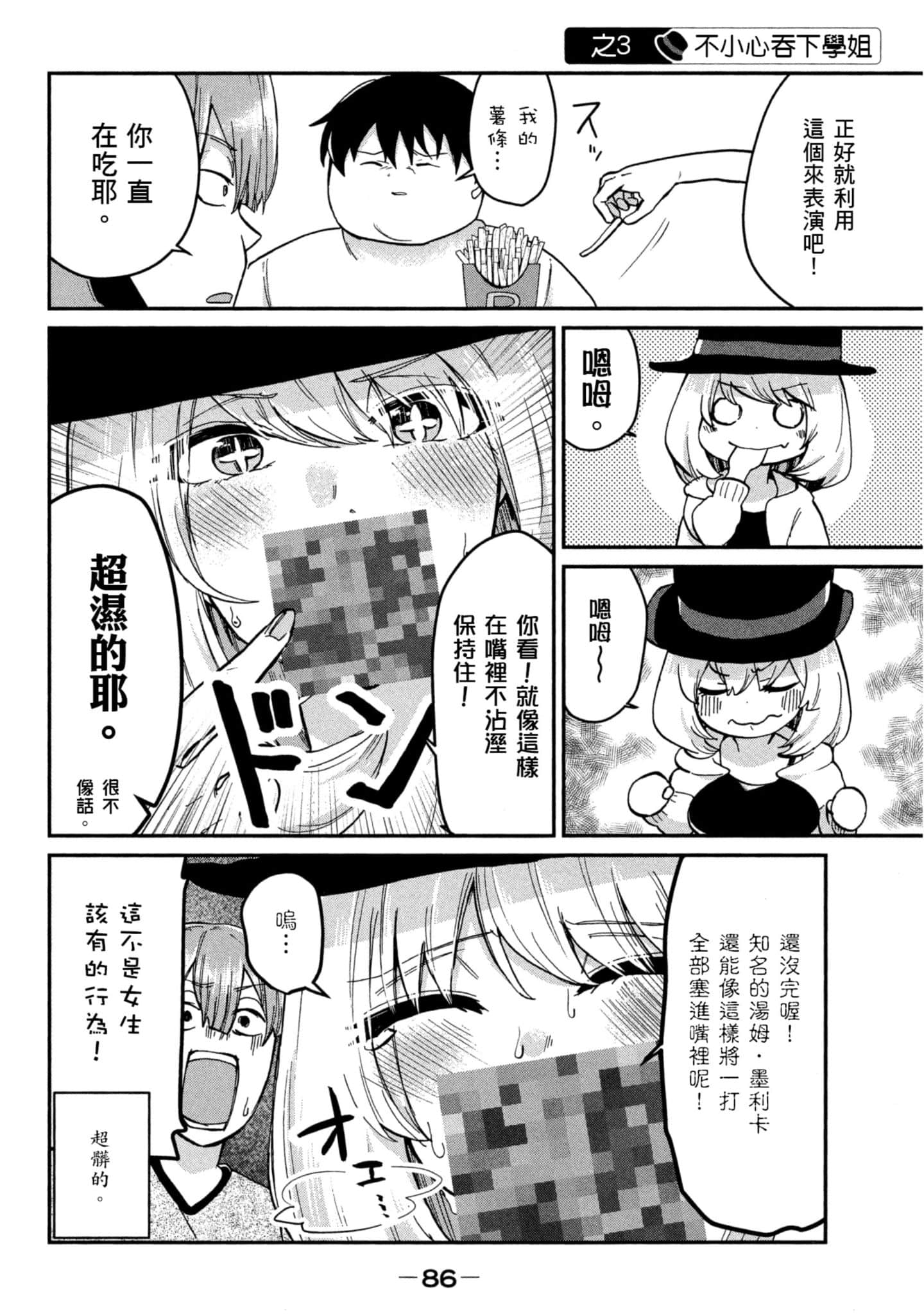 Page 87
