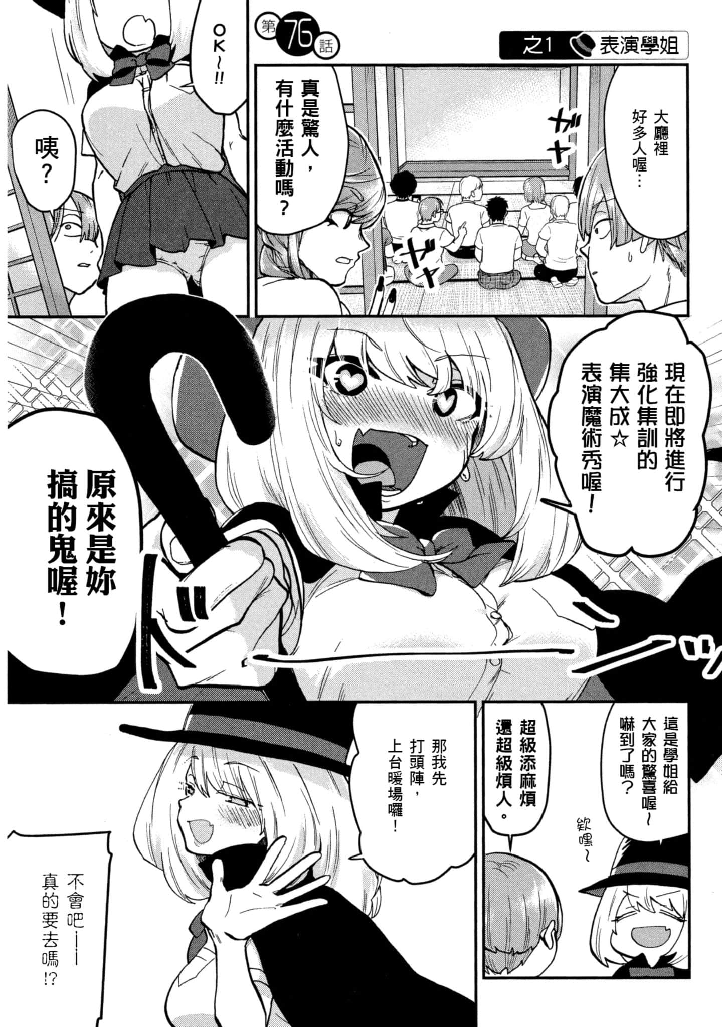 Page 108