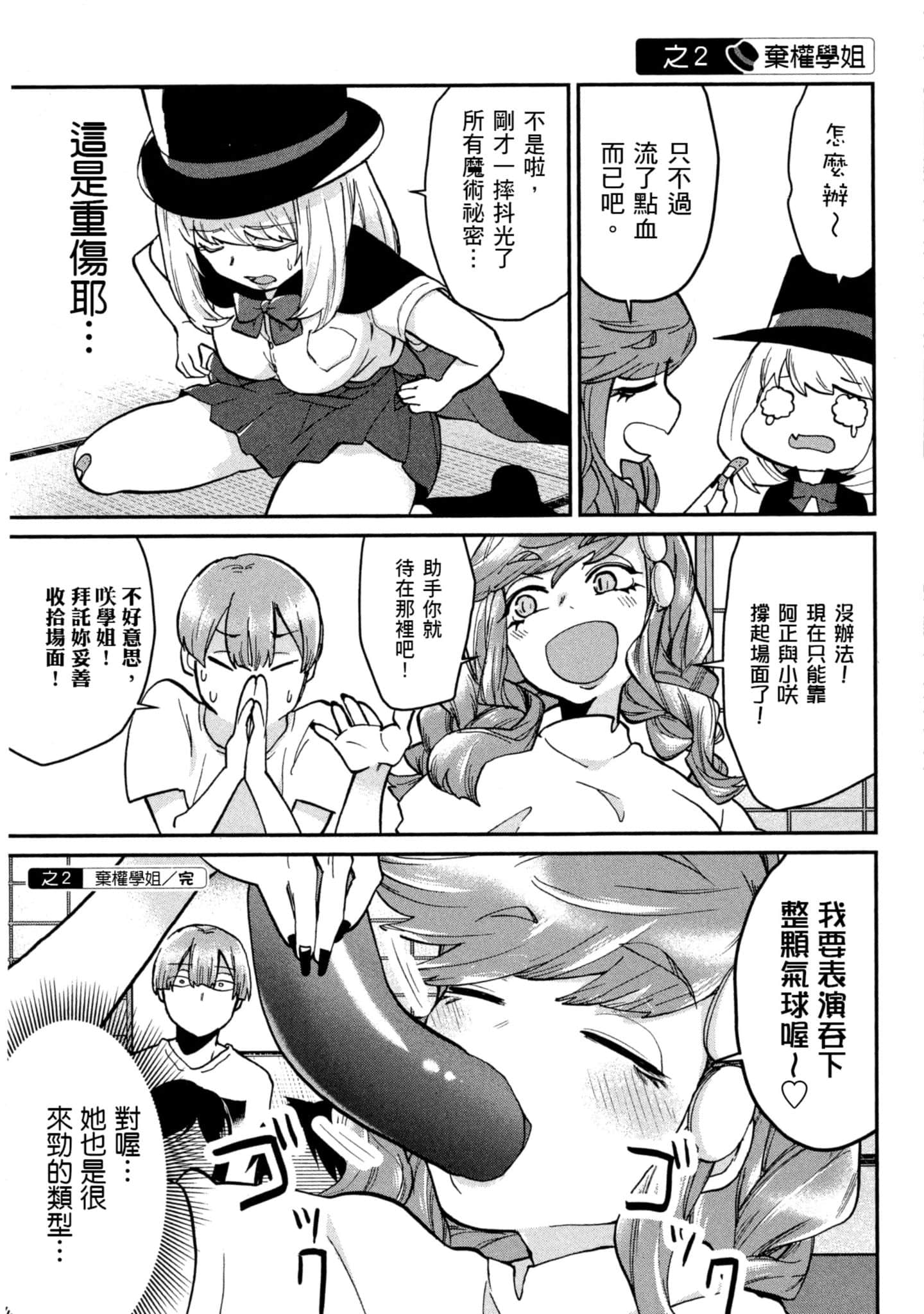 Page 110