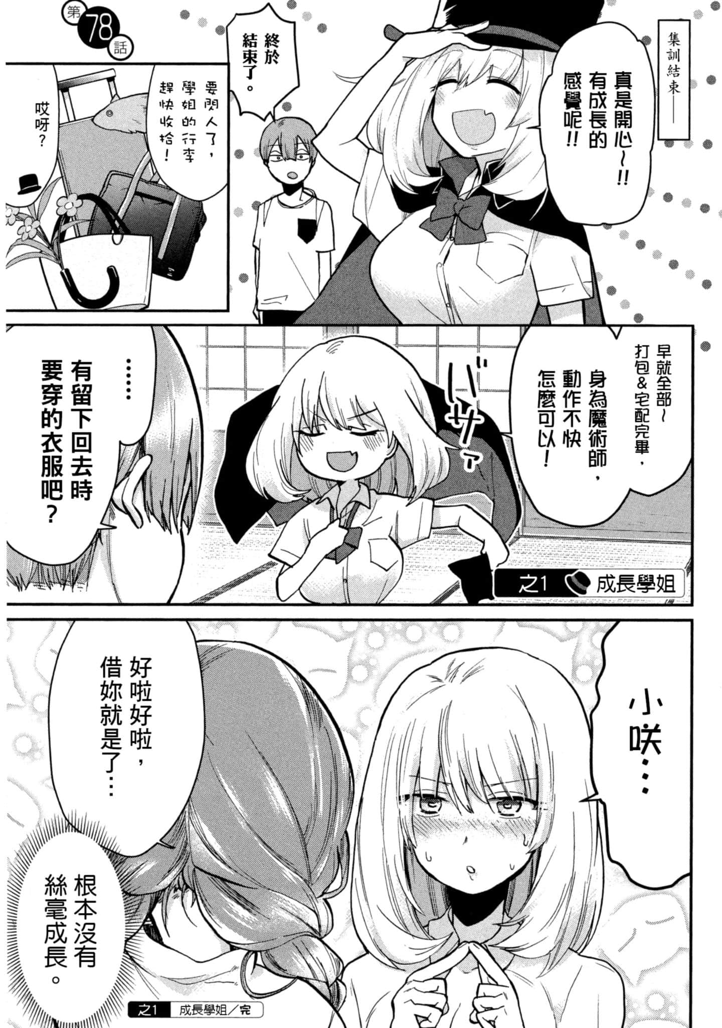 Page 122