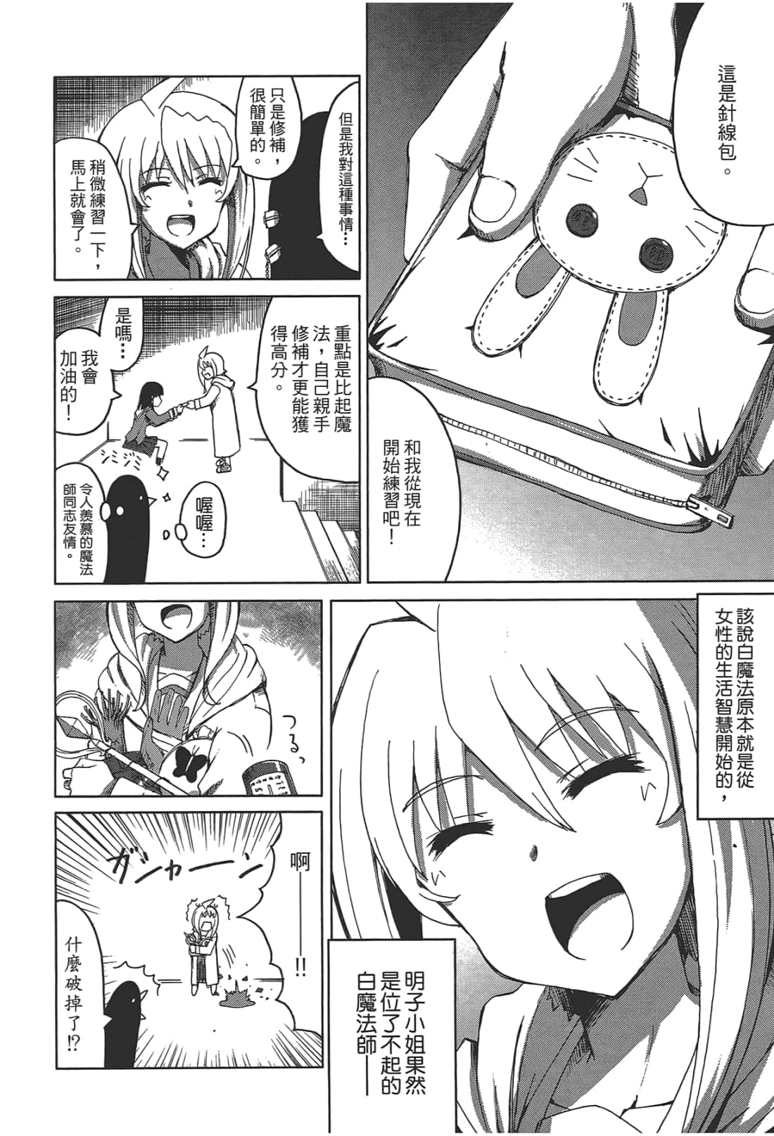 Page 62