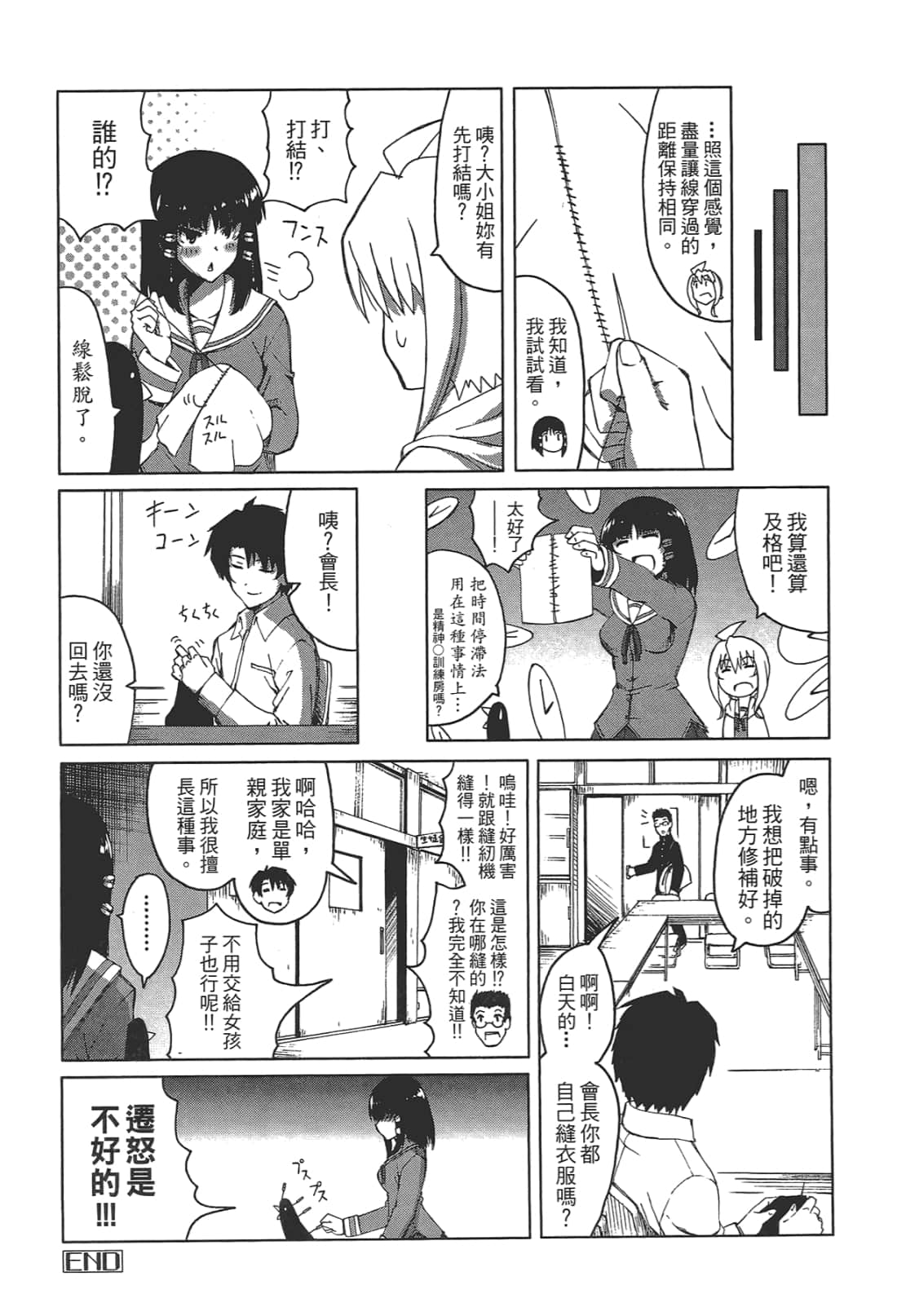 Page 66
