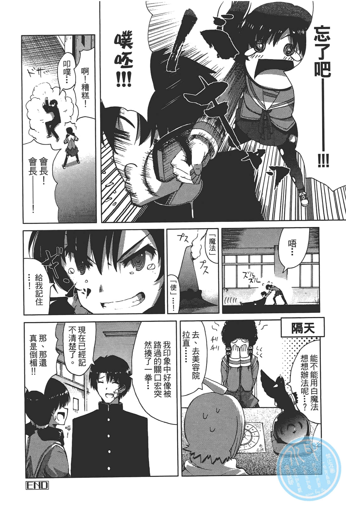 Page 86