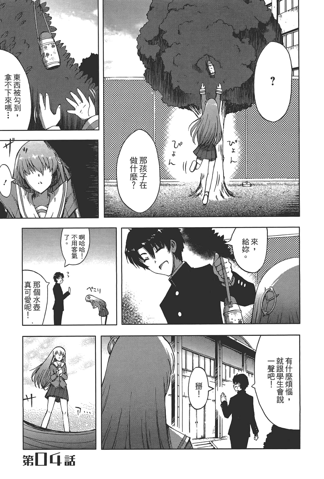 Page 89