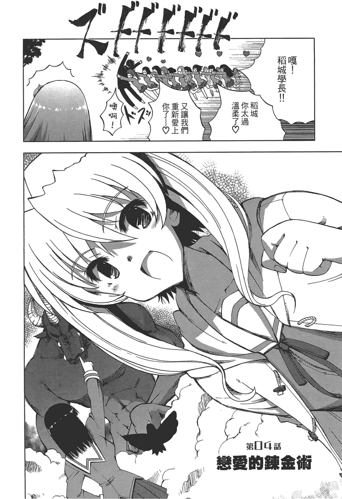 Page 90