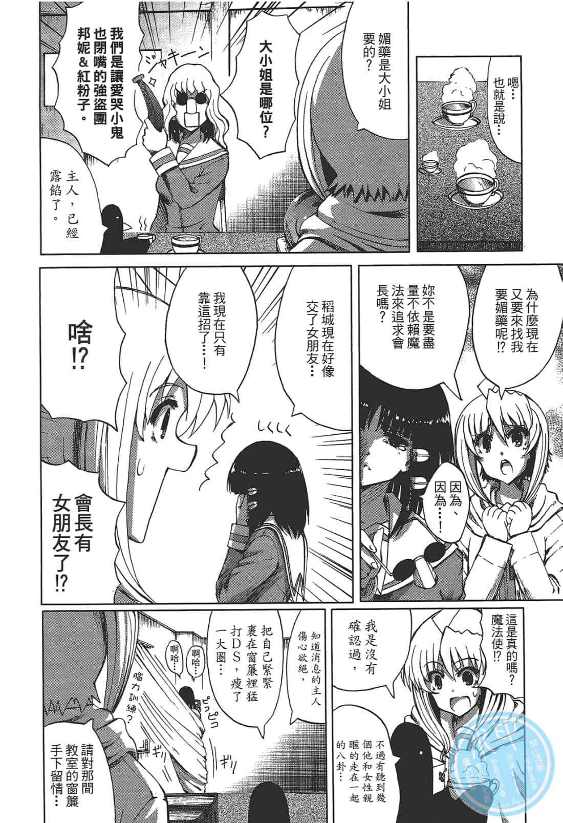 Page 92