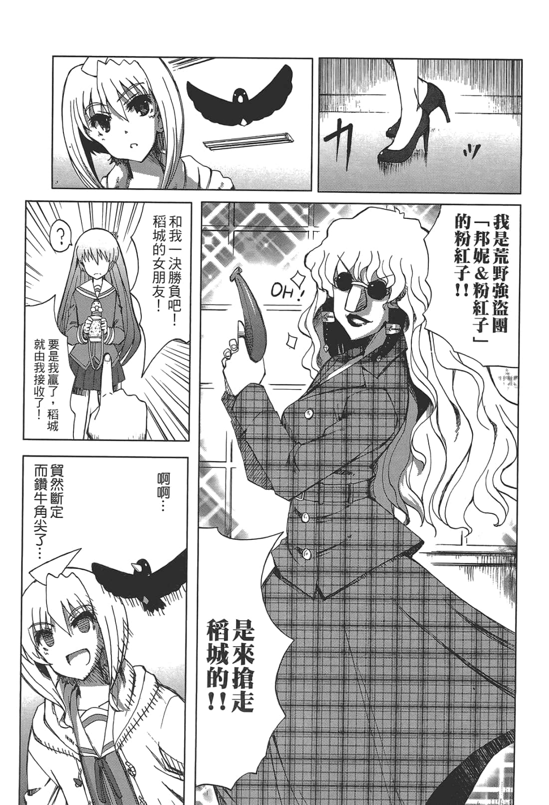 Page 99
