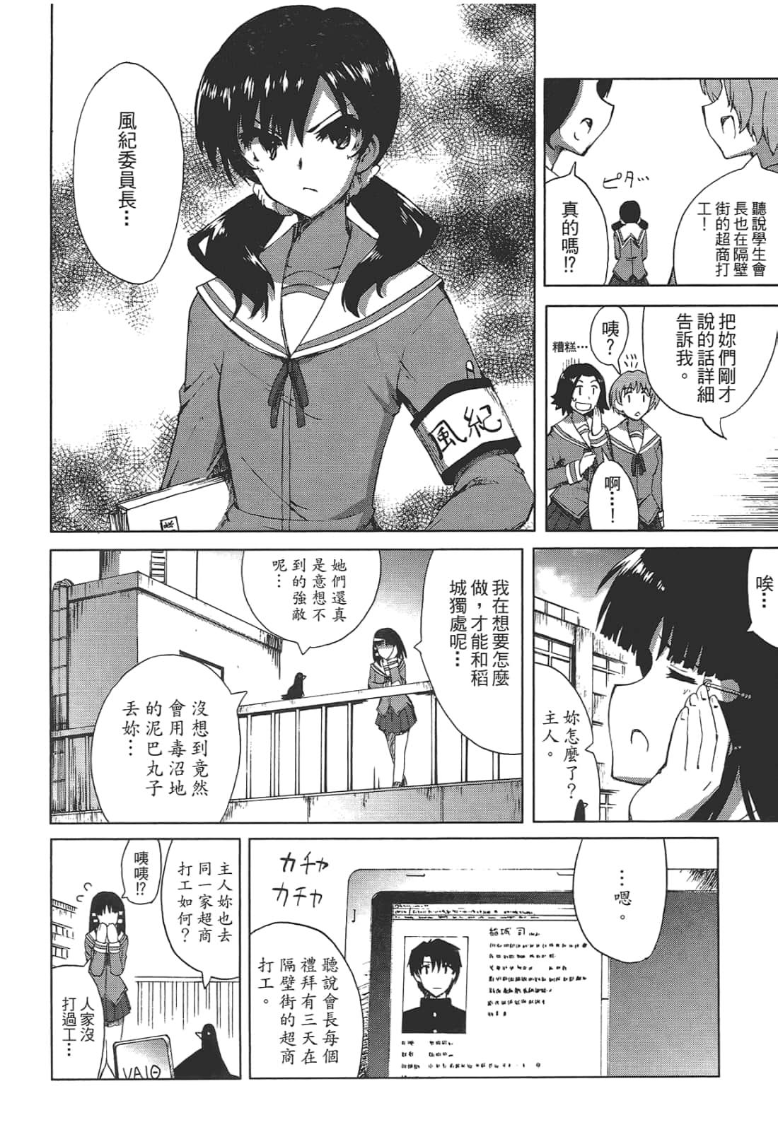 Page 122
