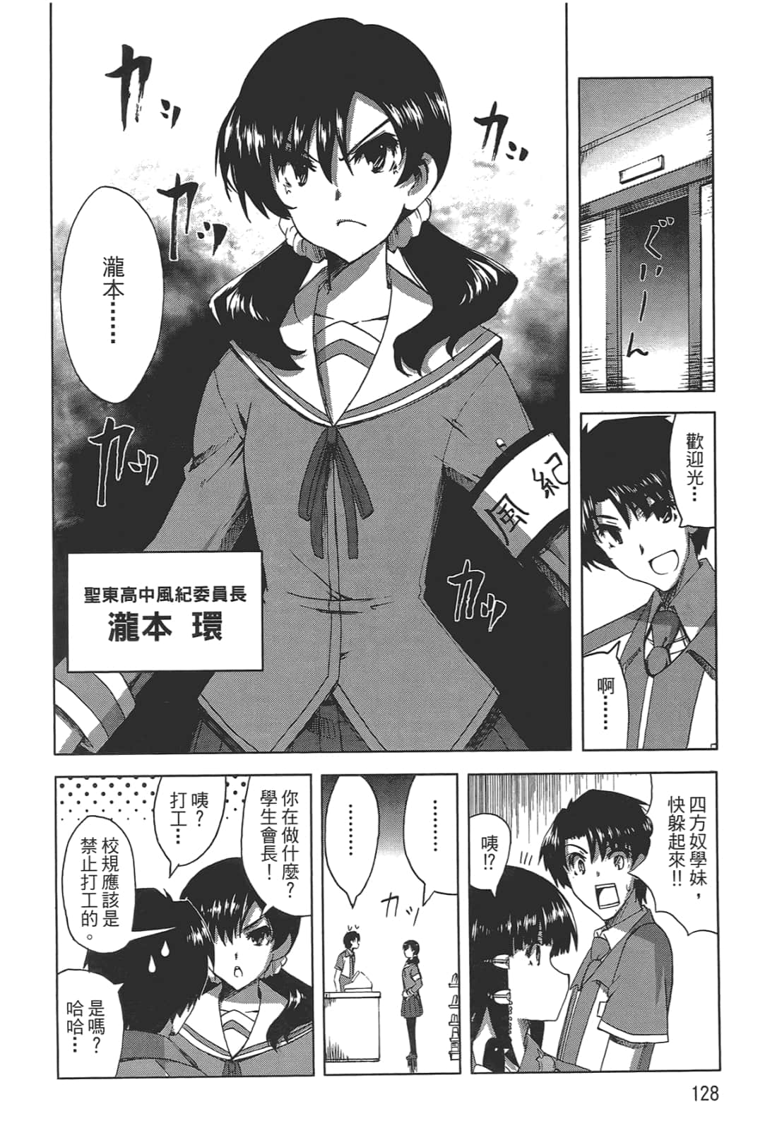 Page 130