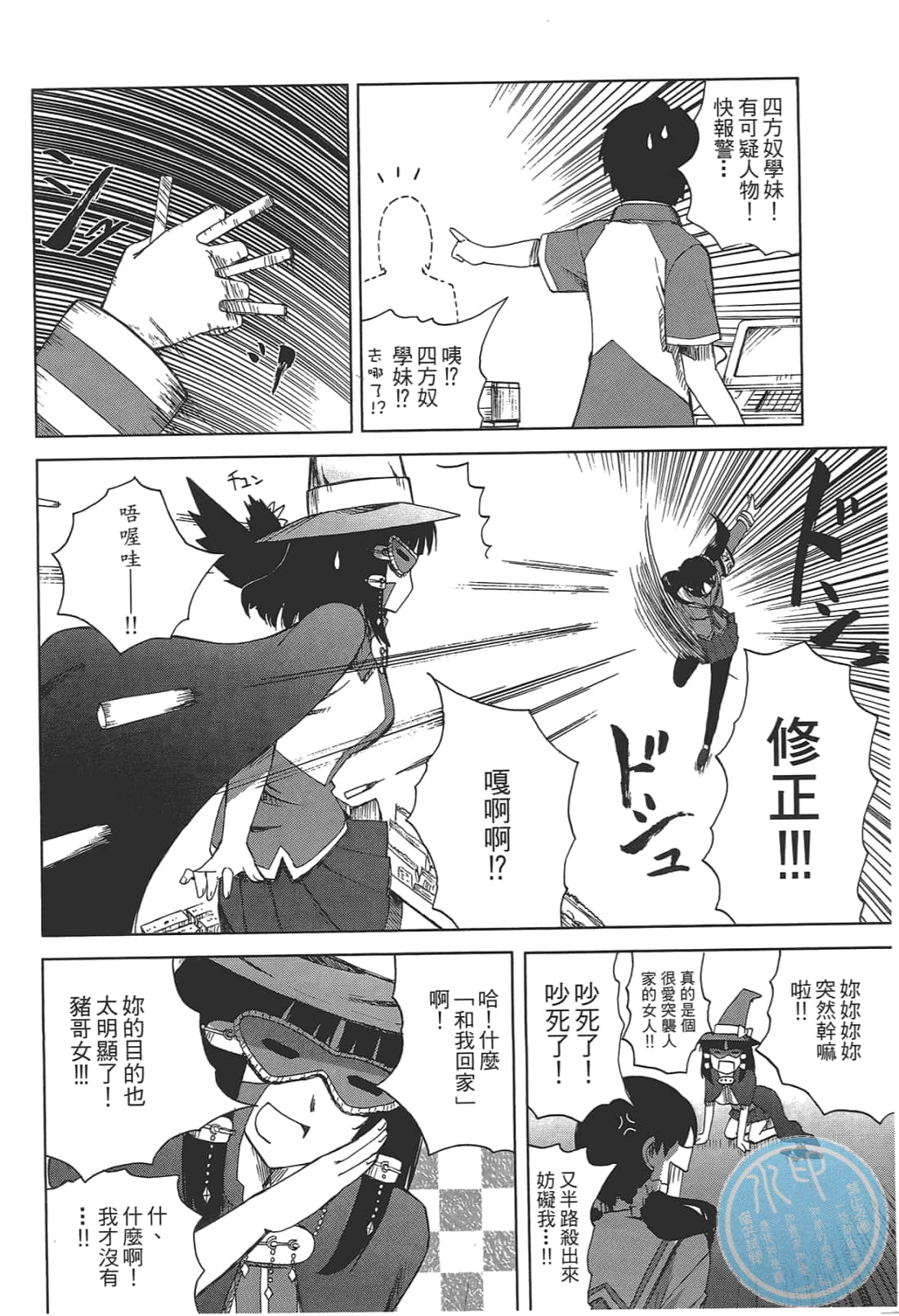 Page 134