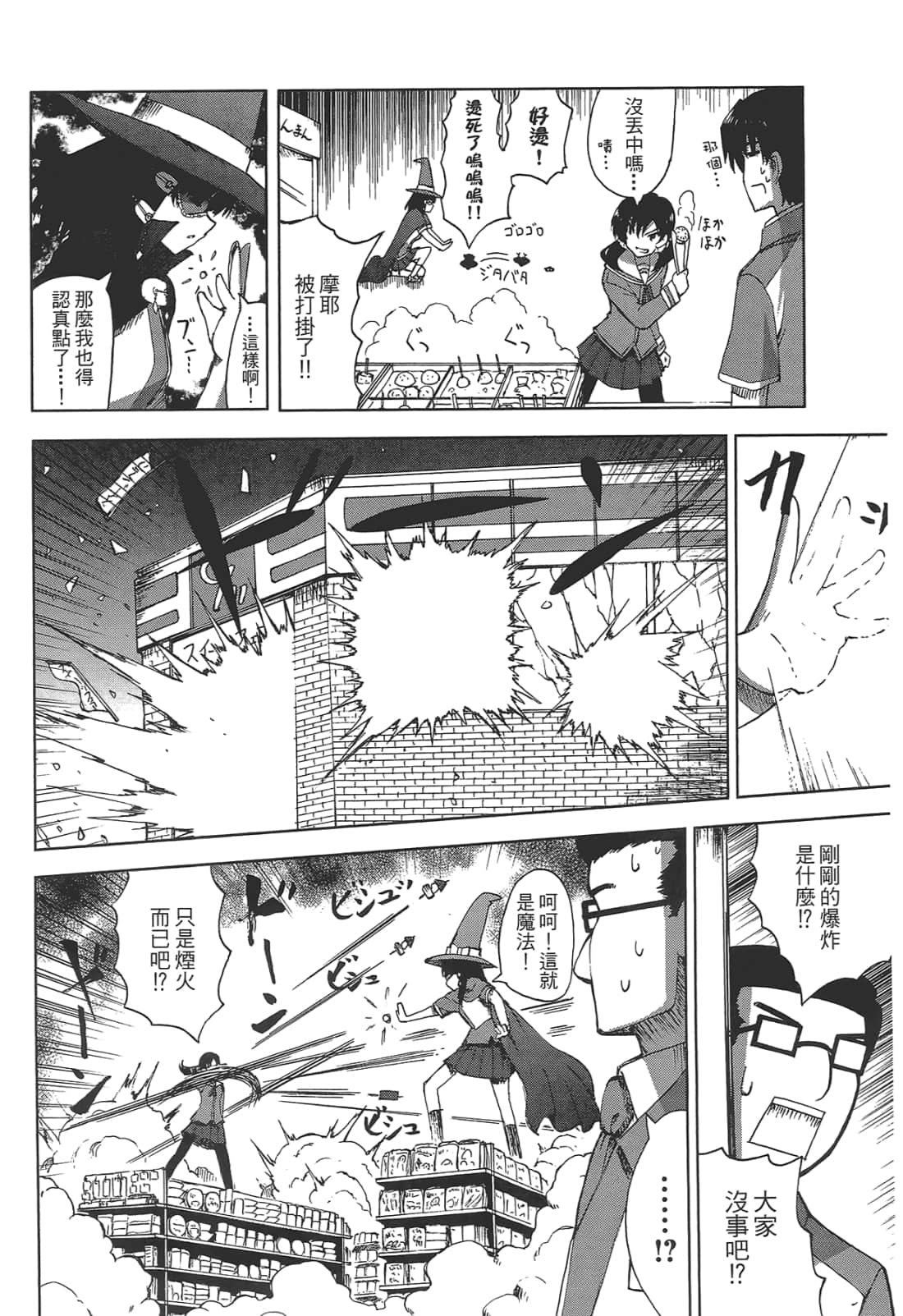 Page 136