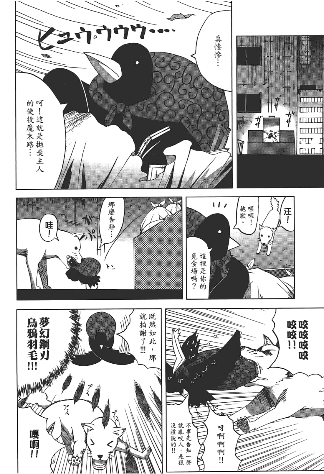 Page 146