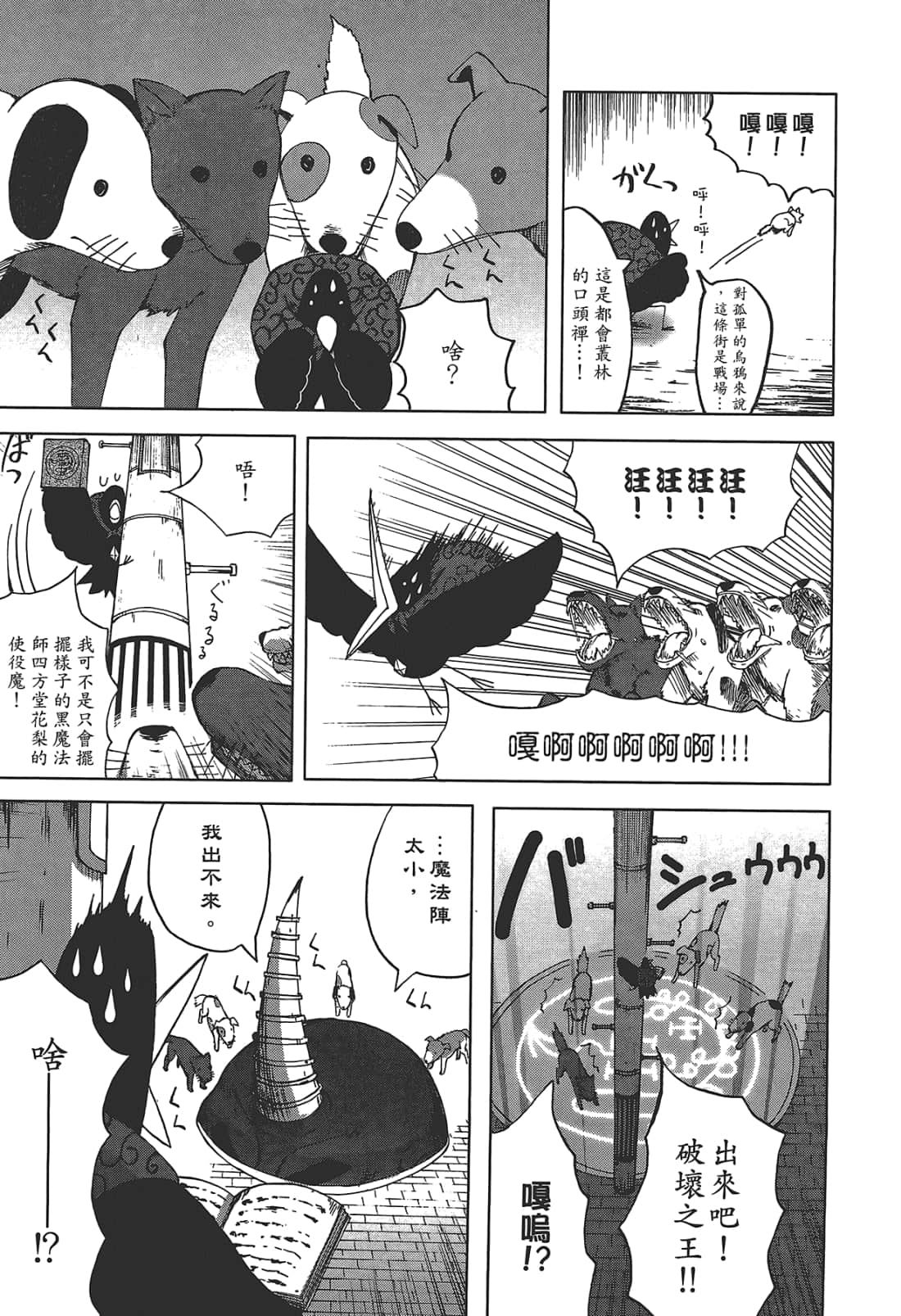 Page 147