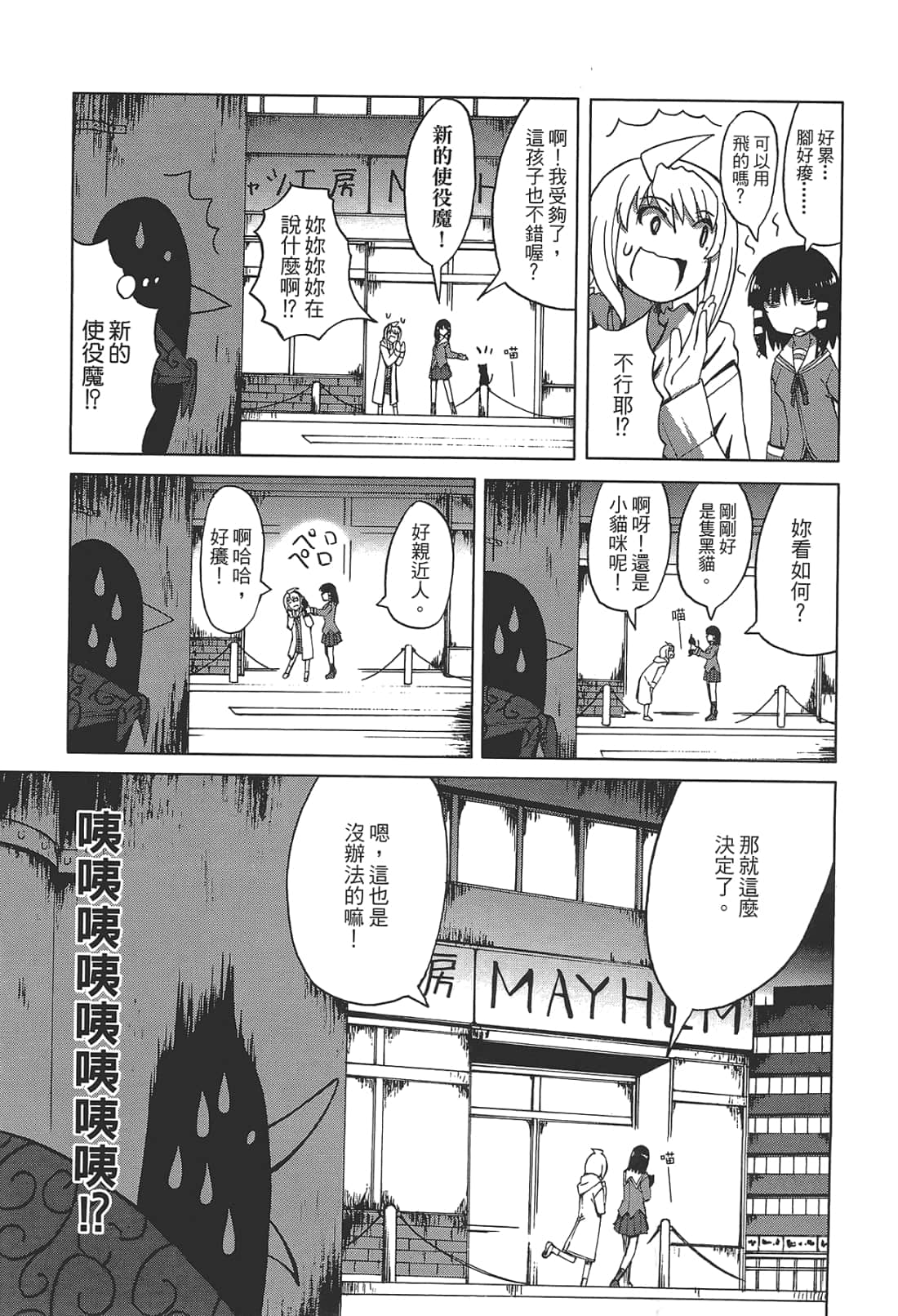 Page 149