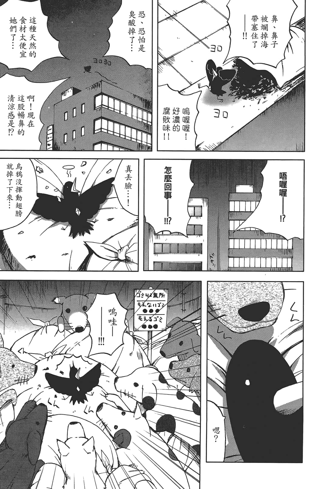 Page 153