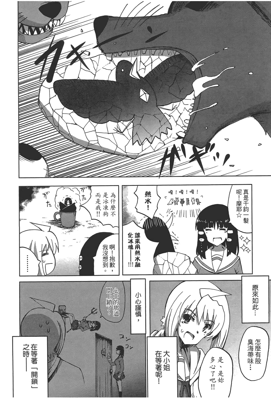 Page 156