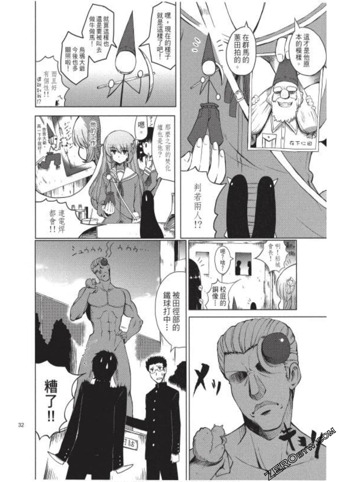 Page 33