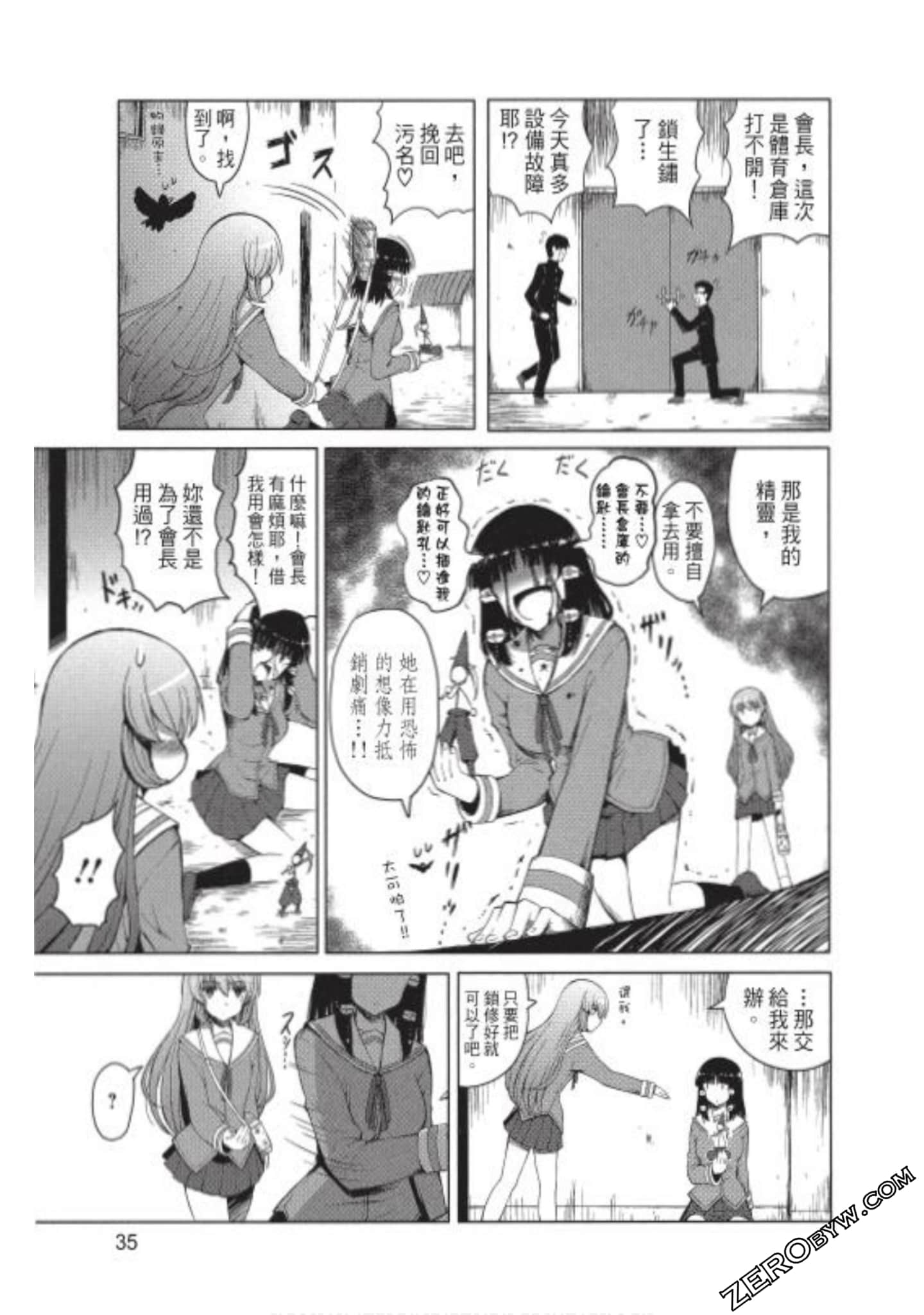 Page 36