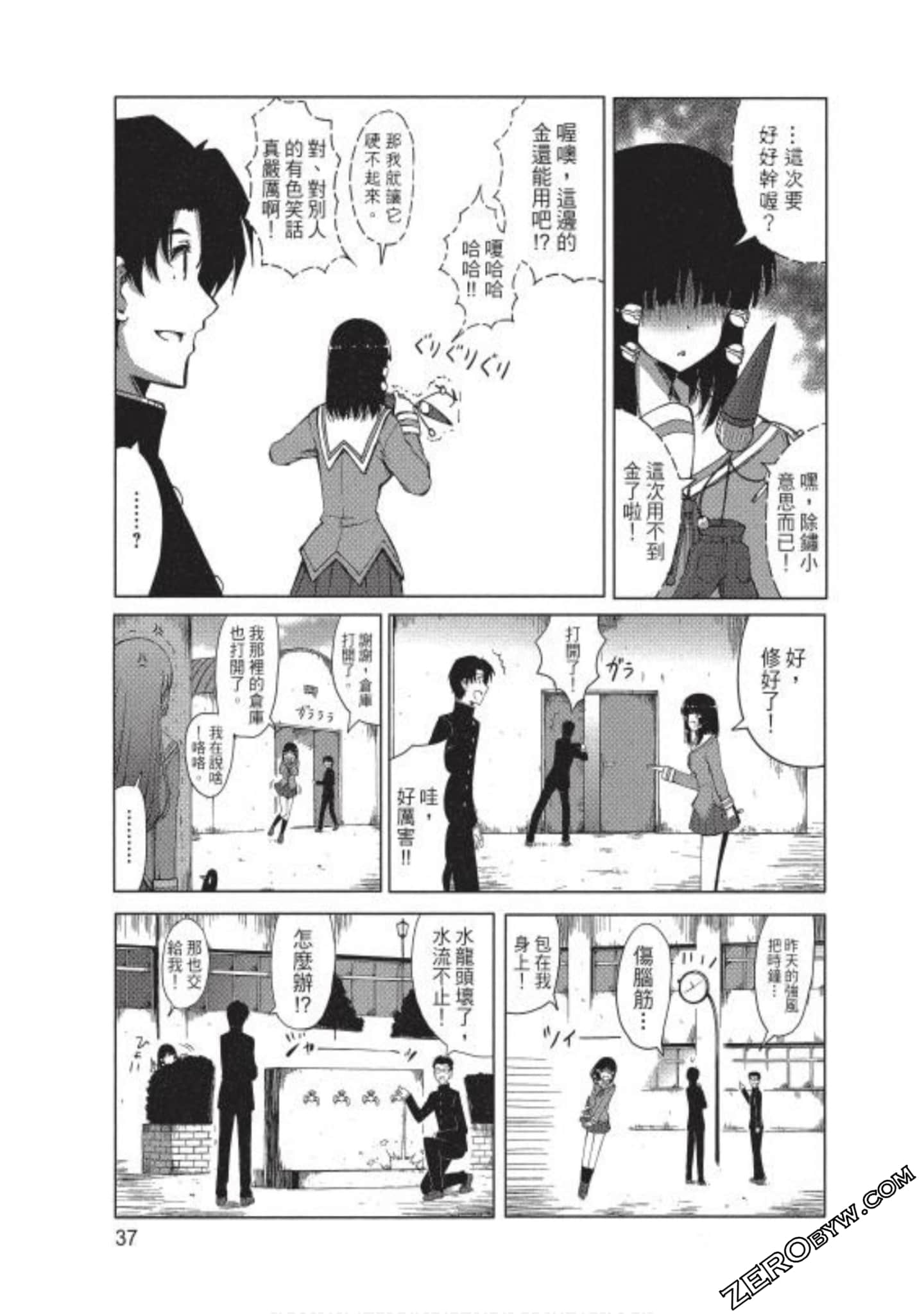 Page 38