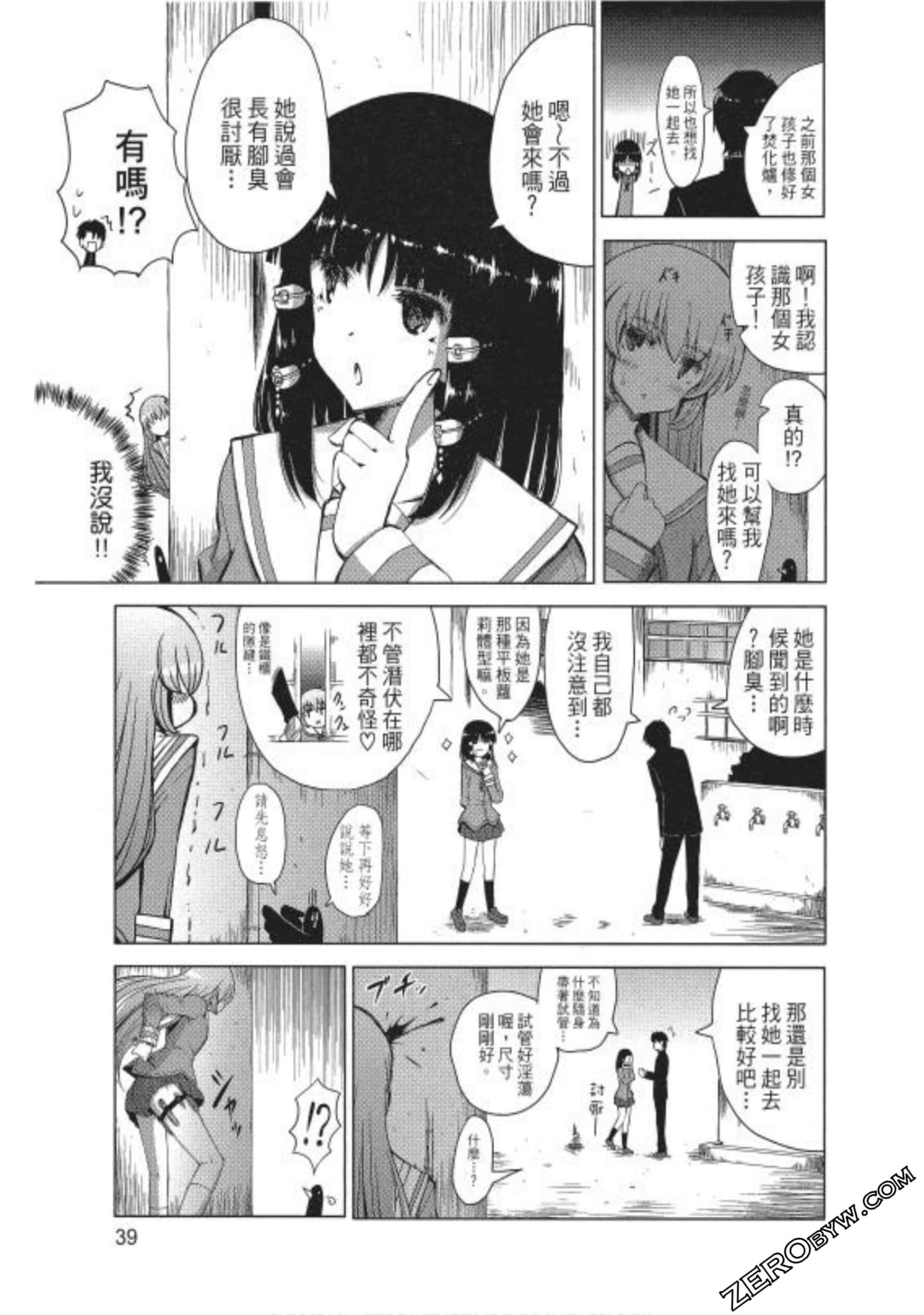 Page 40