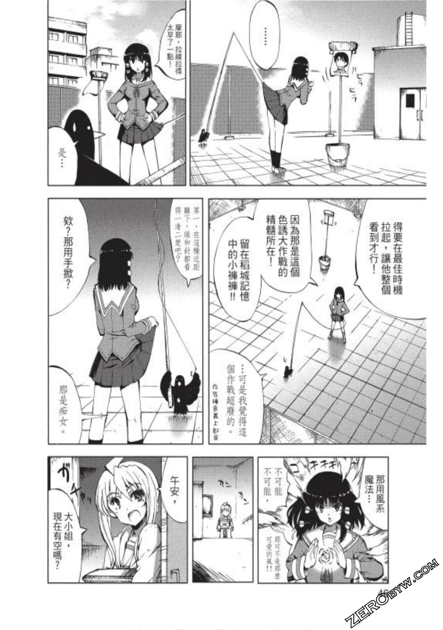 Page 47