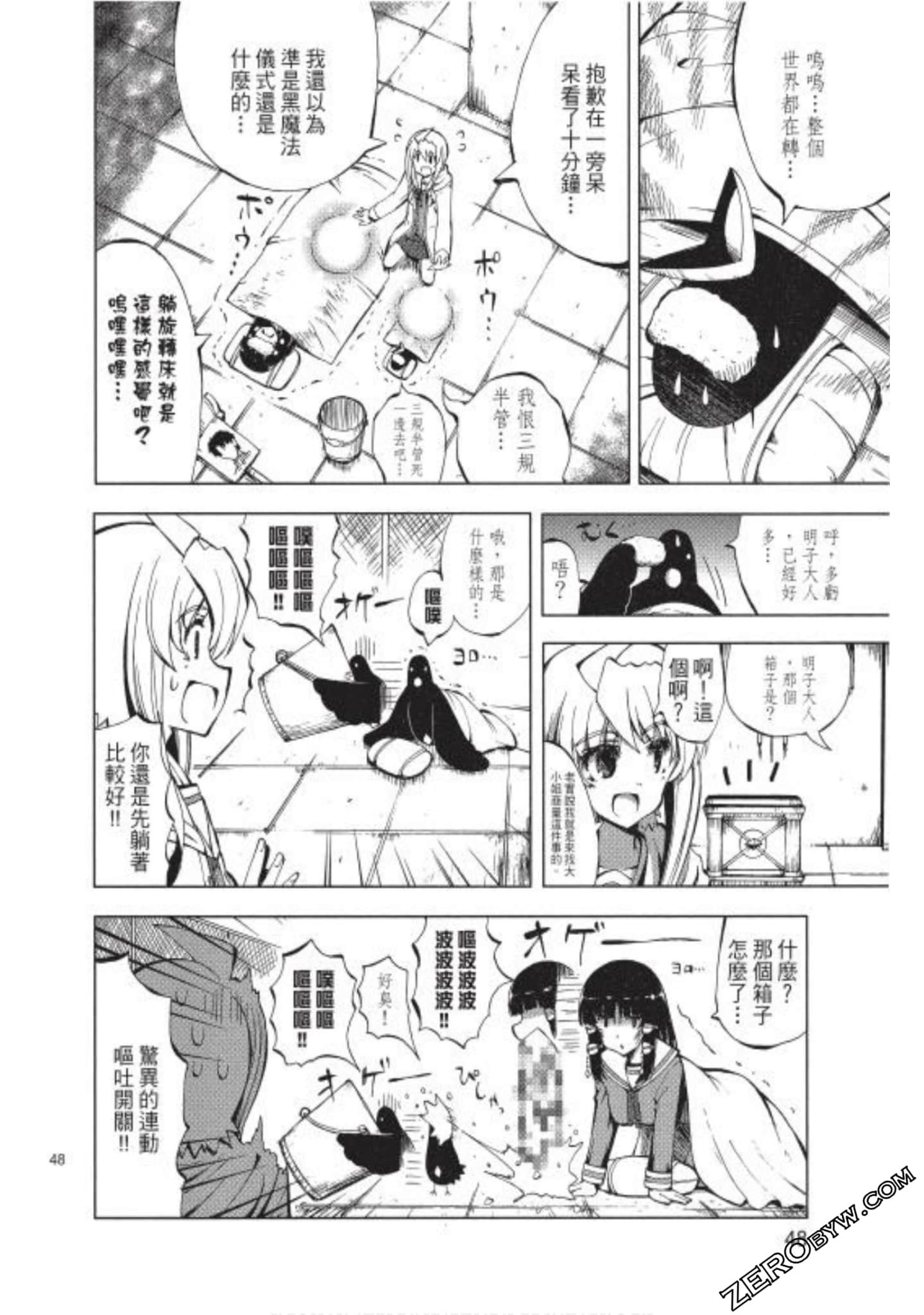 Page 49
