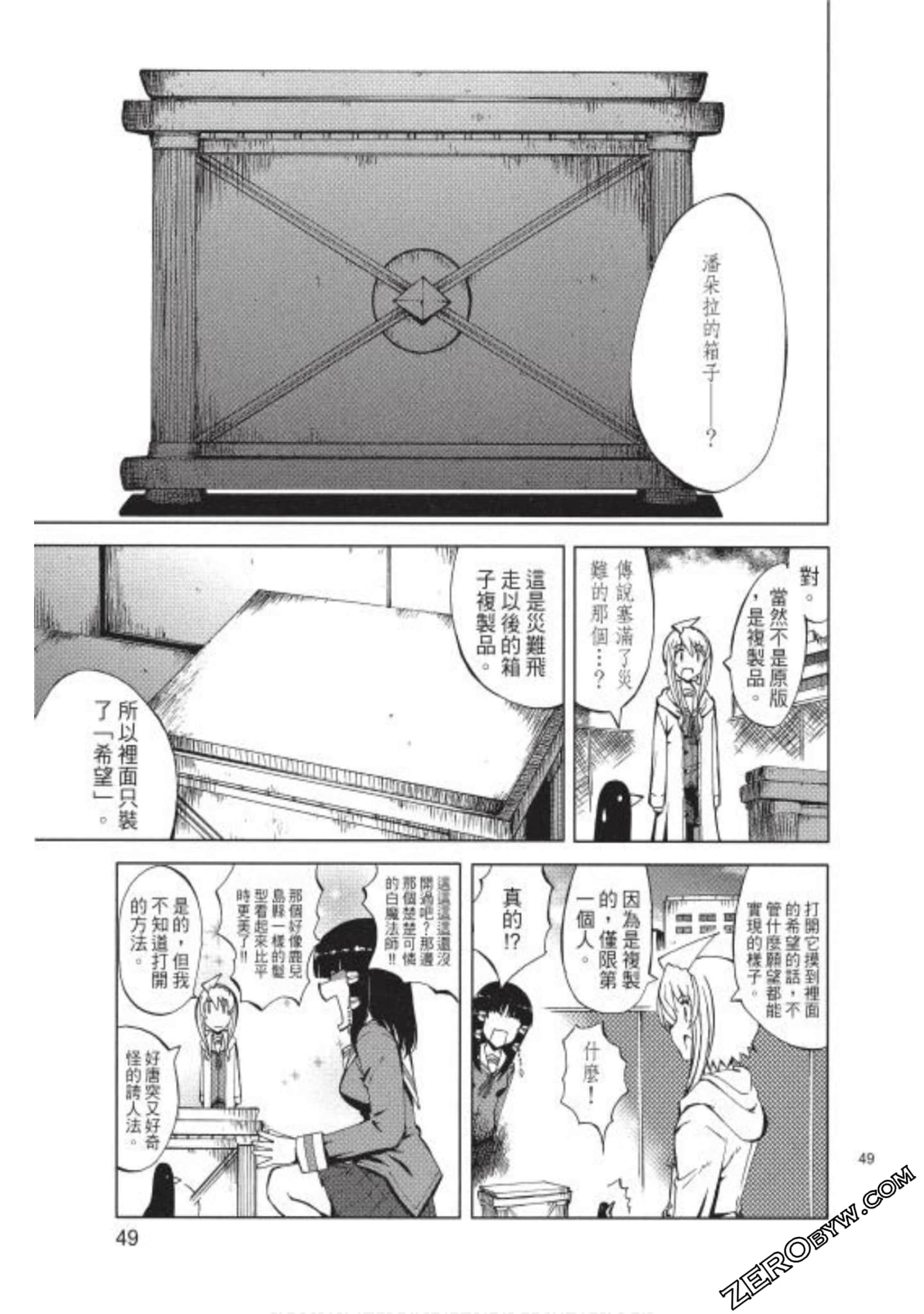 Page 50