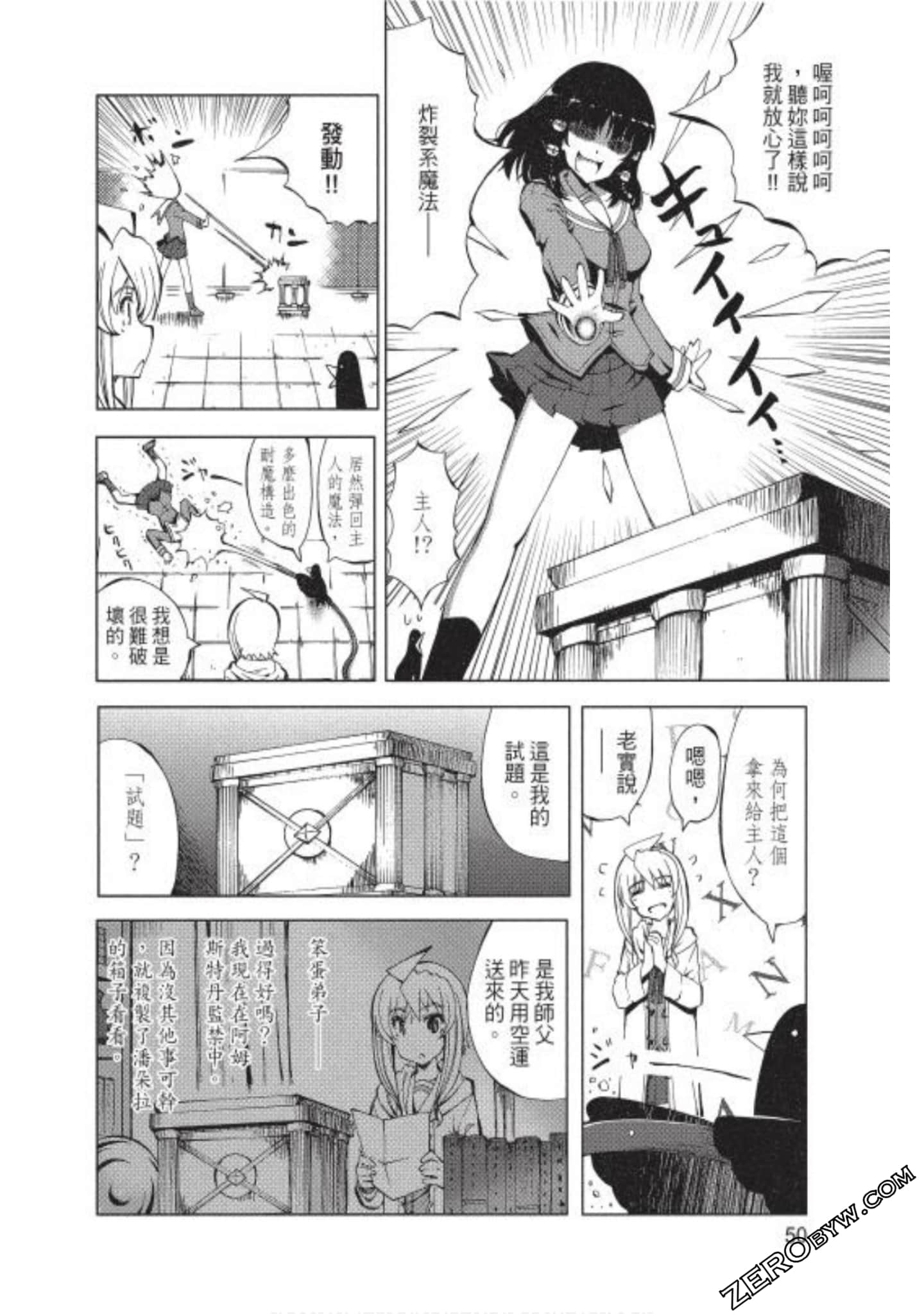 Page 51