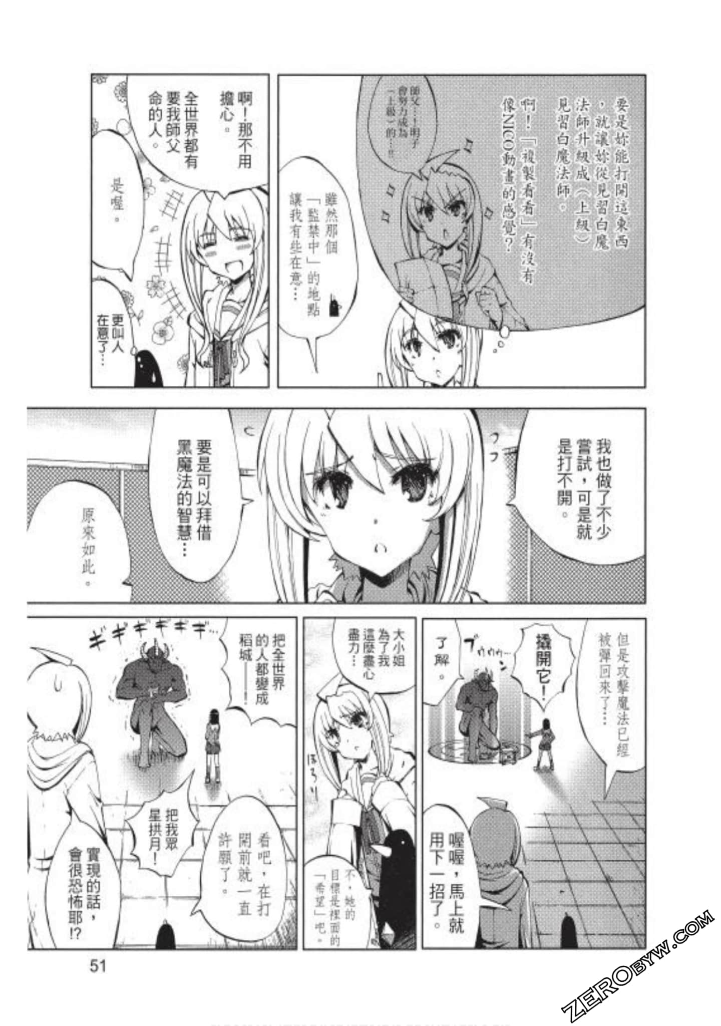 Page 52