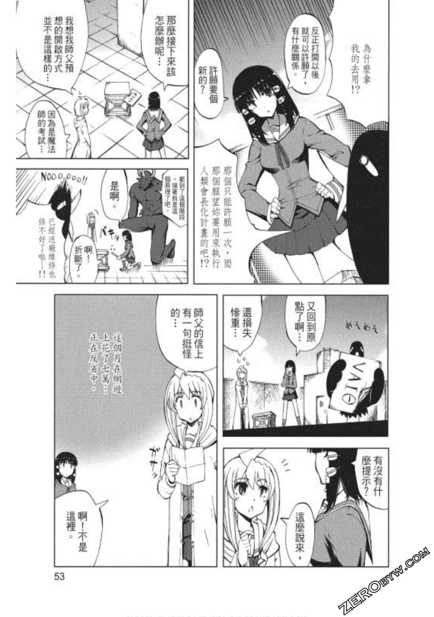 Page 54