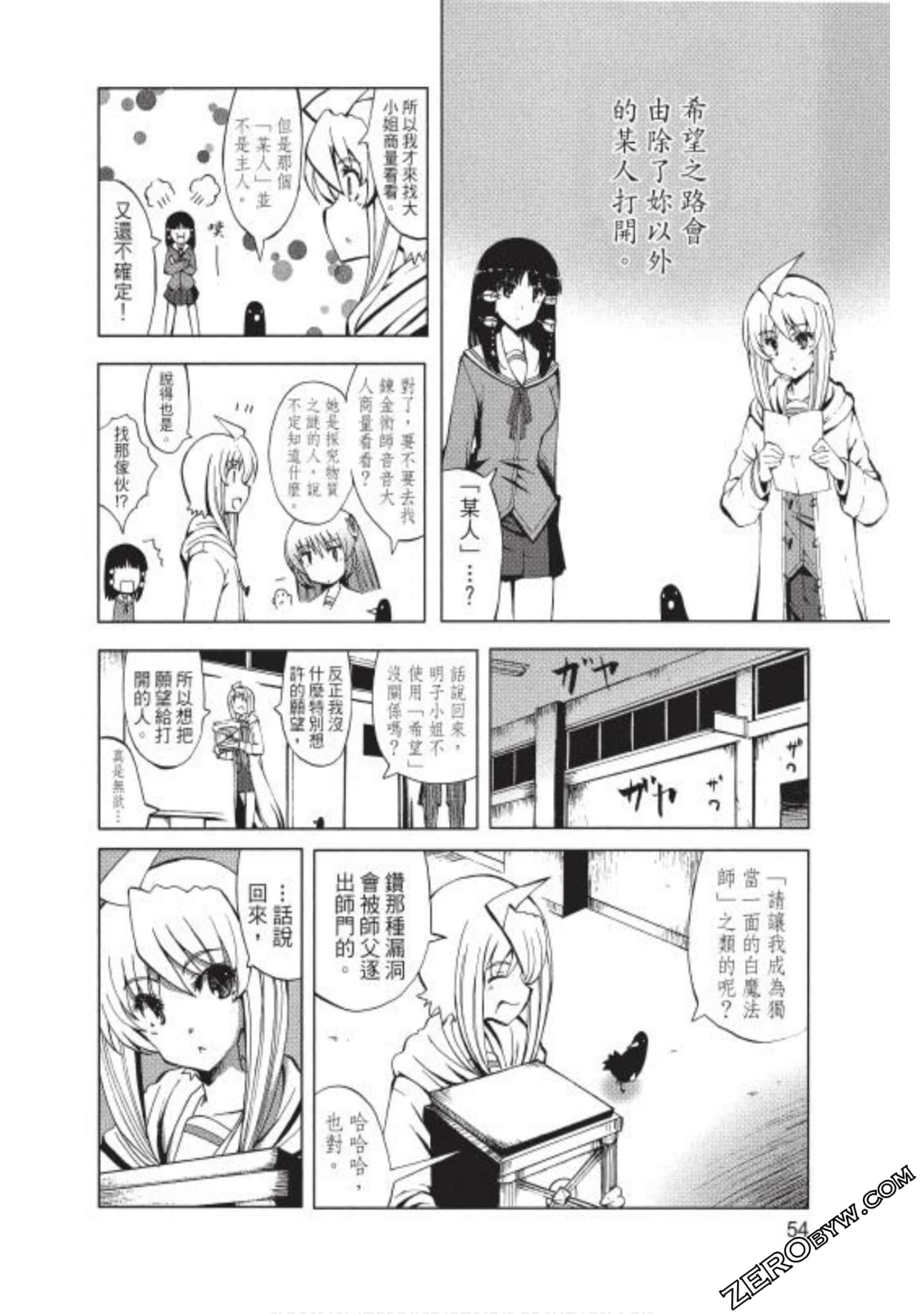 Page 55