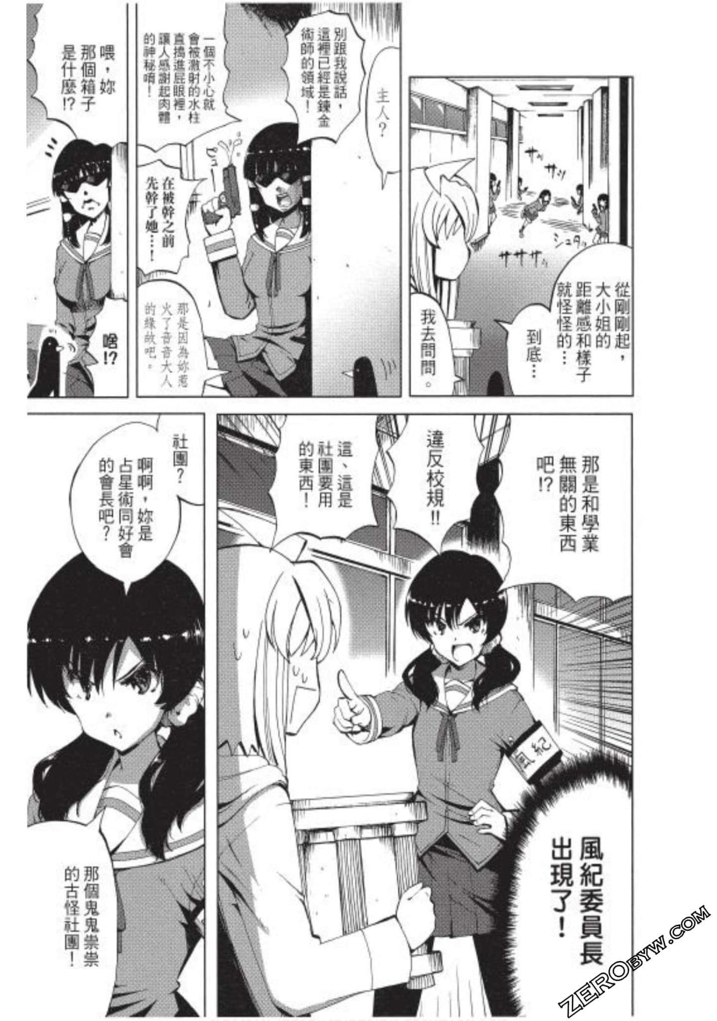 Page 56