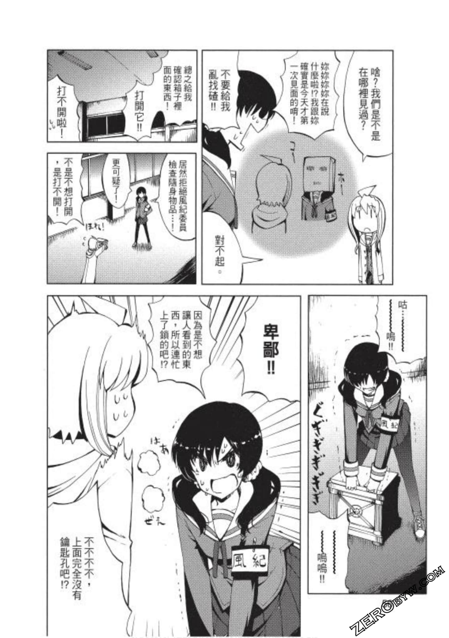 Page 57