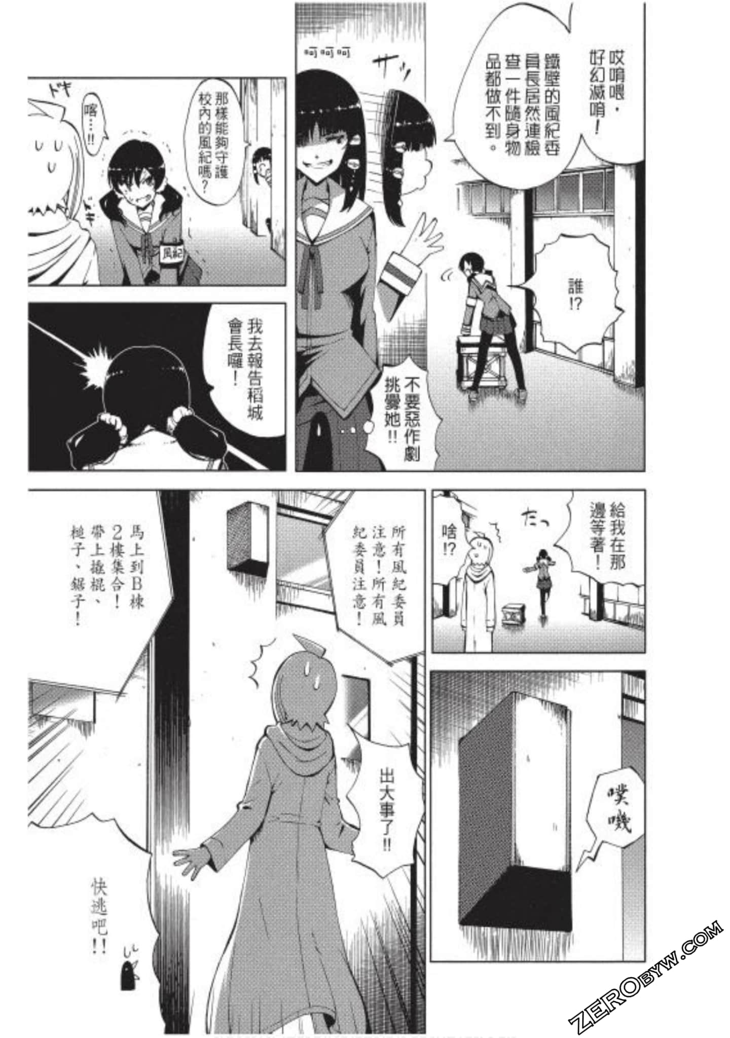 Page 58