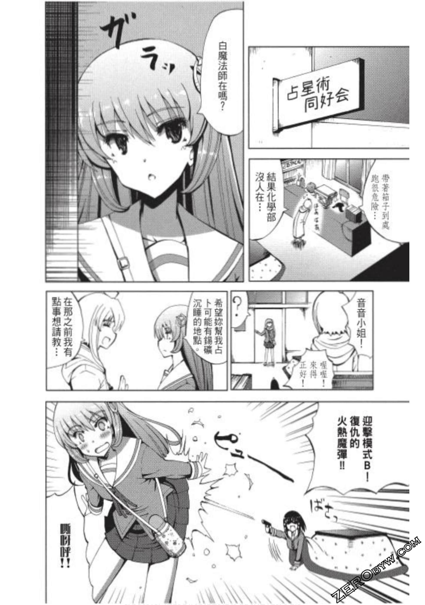 Page 59