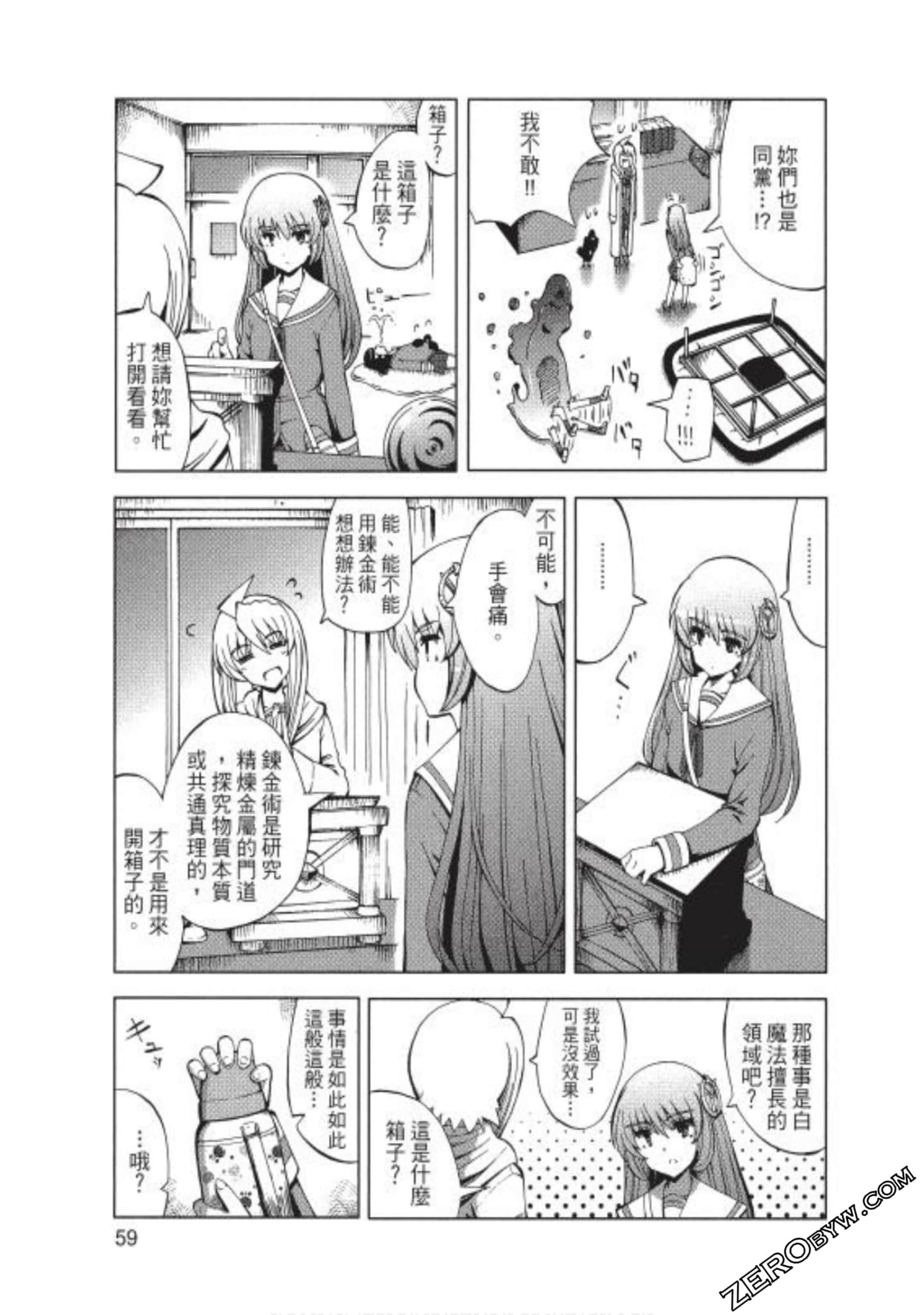 Page 60