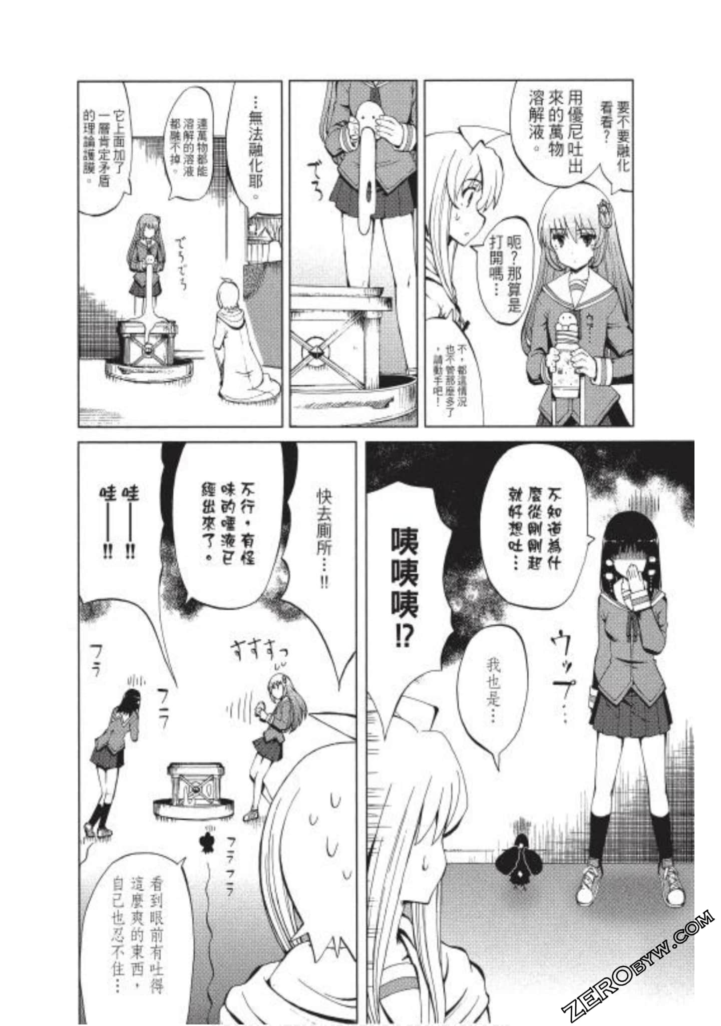 Page 61