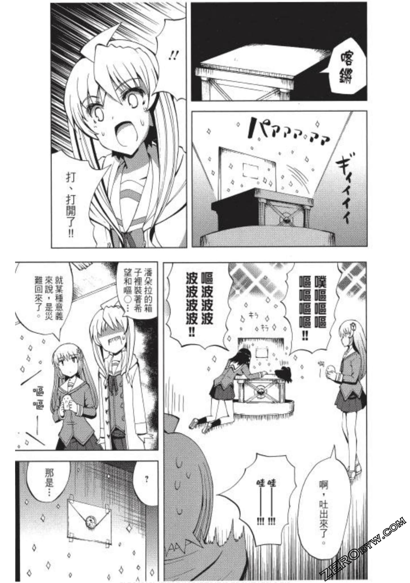 Page 62