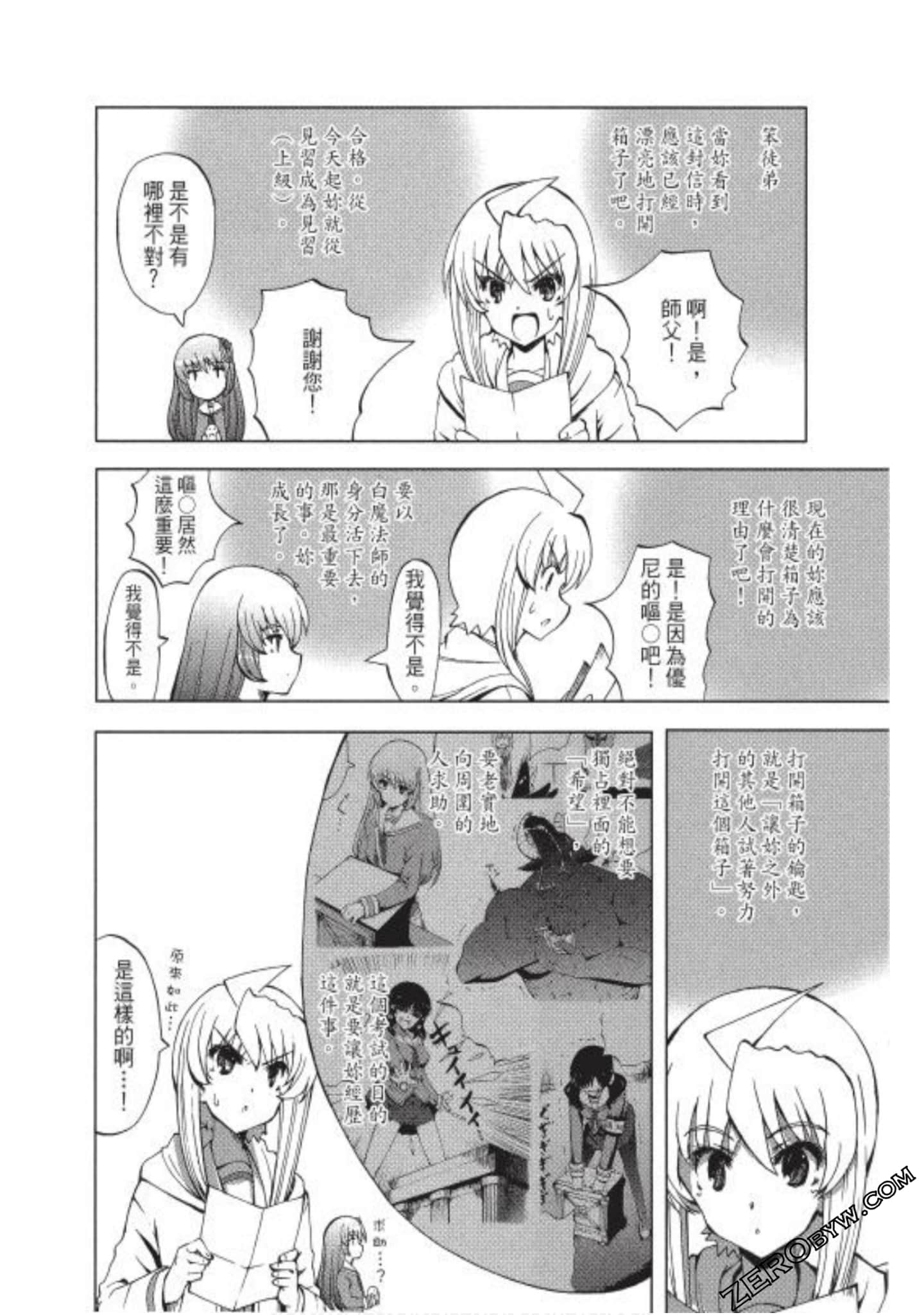Page 63