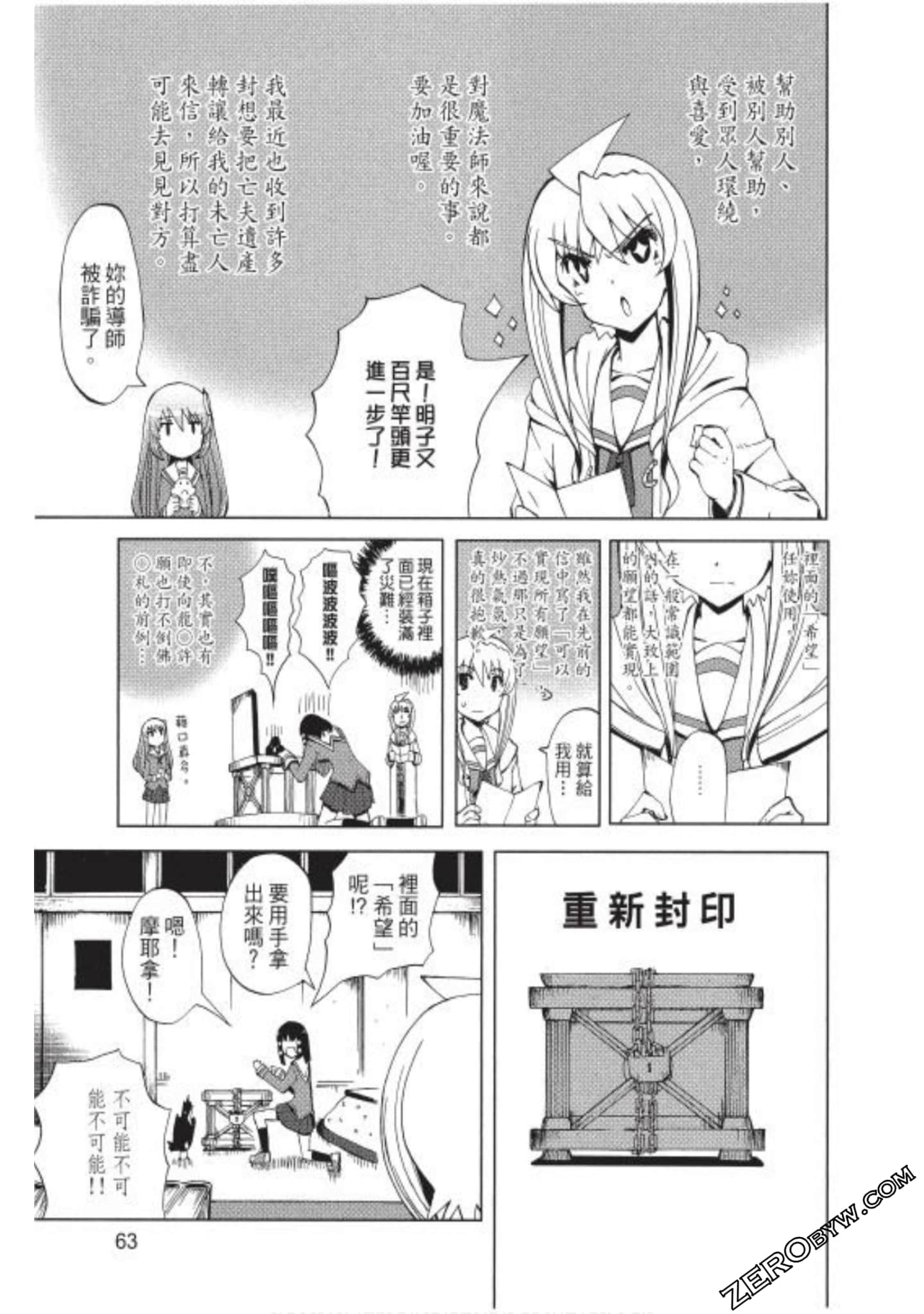 Page 64