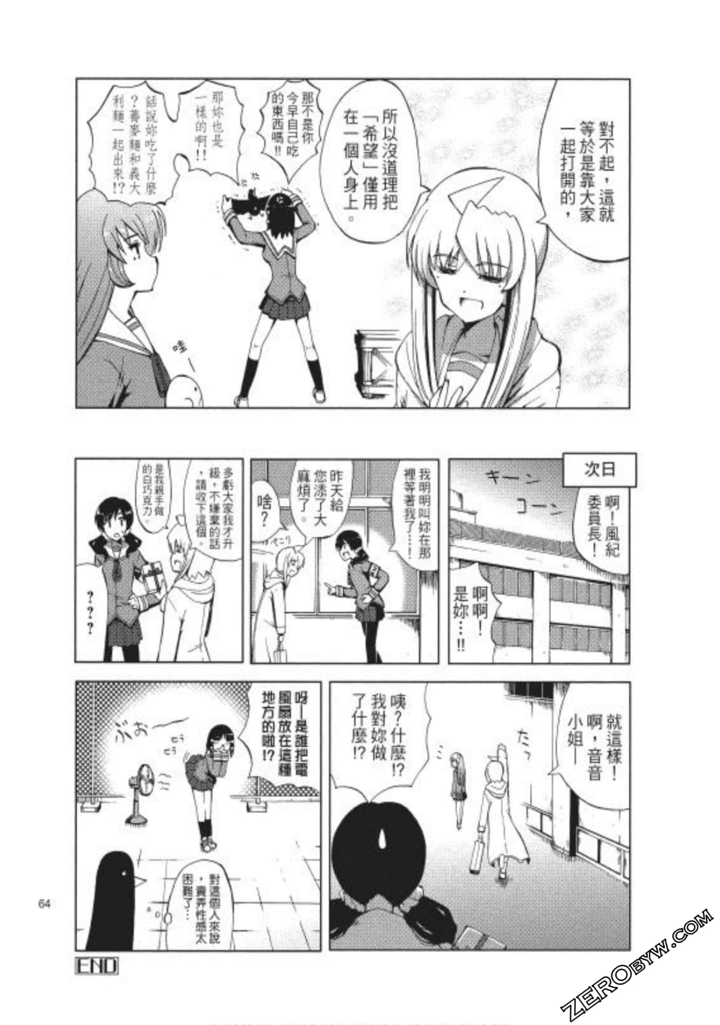 Page 65