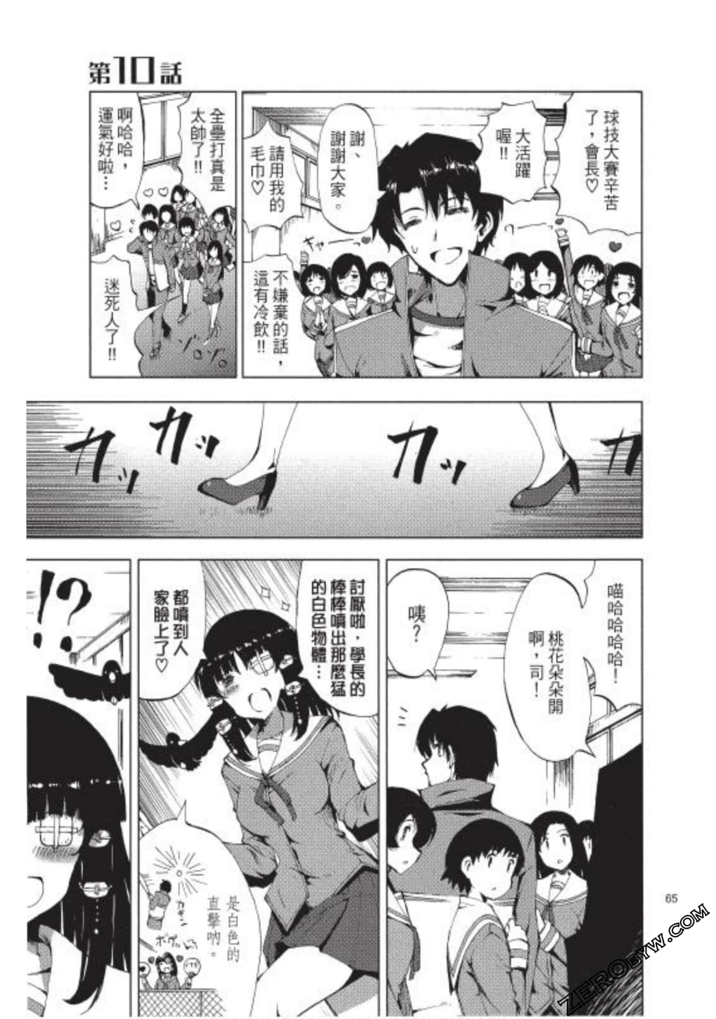 Page 66