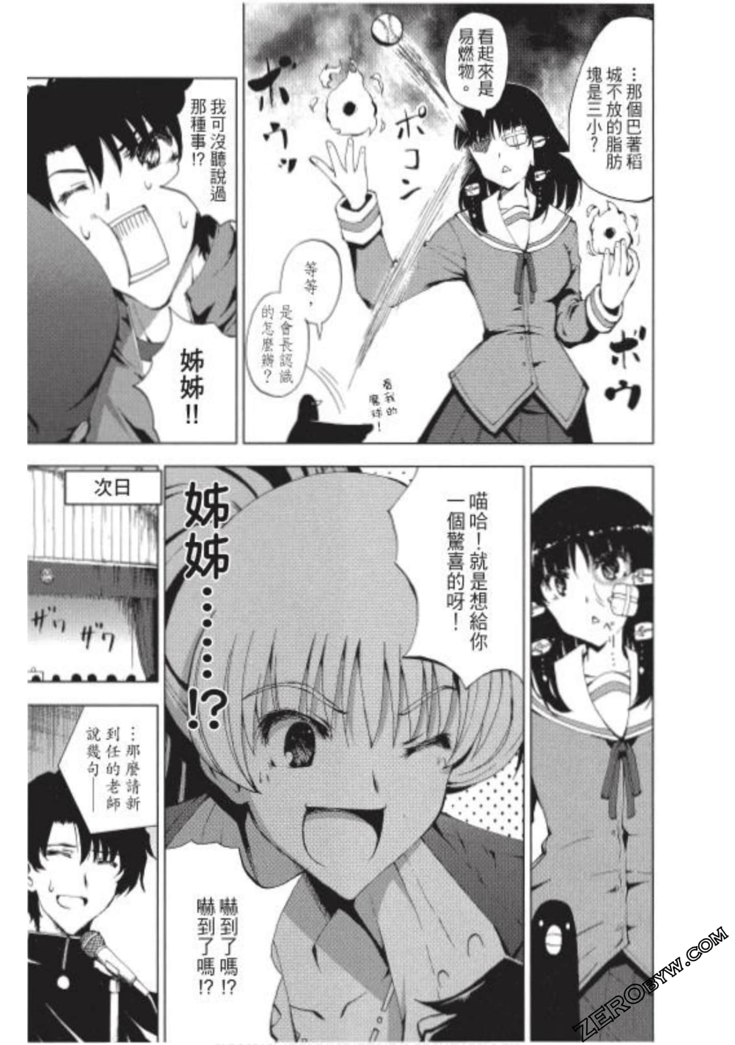 Page 68