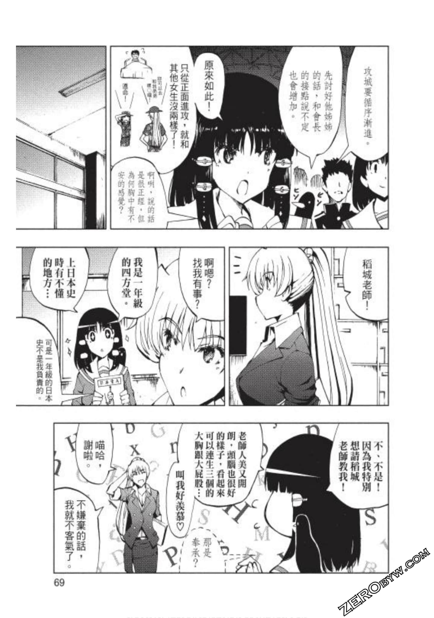 Page 70